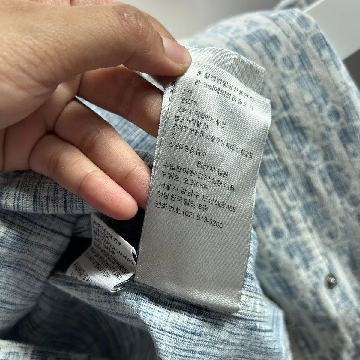 Dior Shirts Button Ups Dior oblique shirt Blue