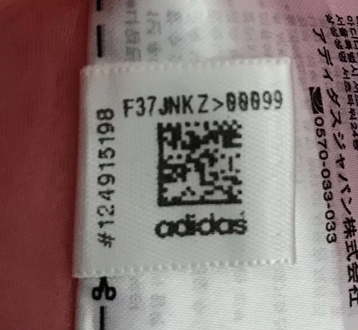 Adidas Light Jackets ADIDAS JACKET Pink