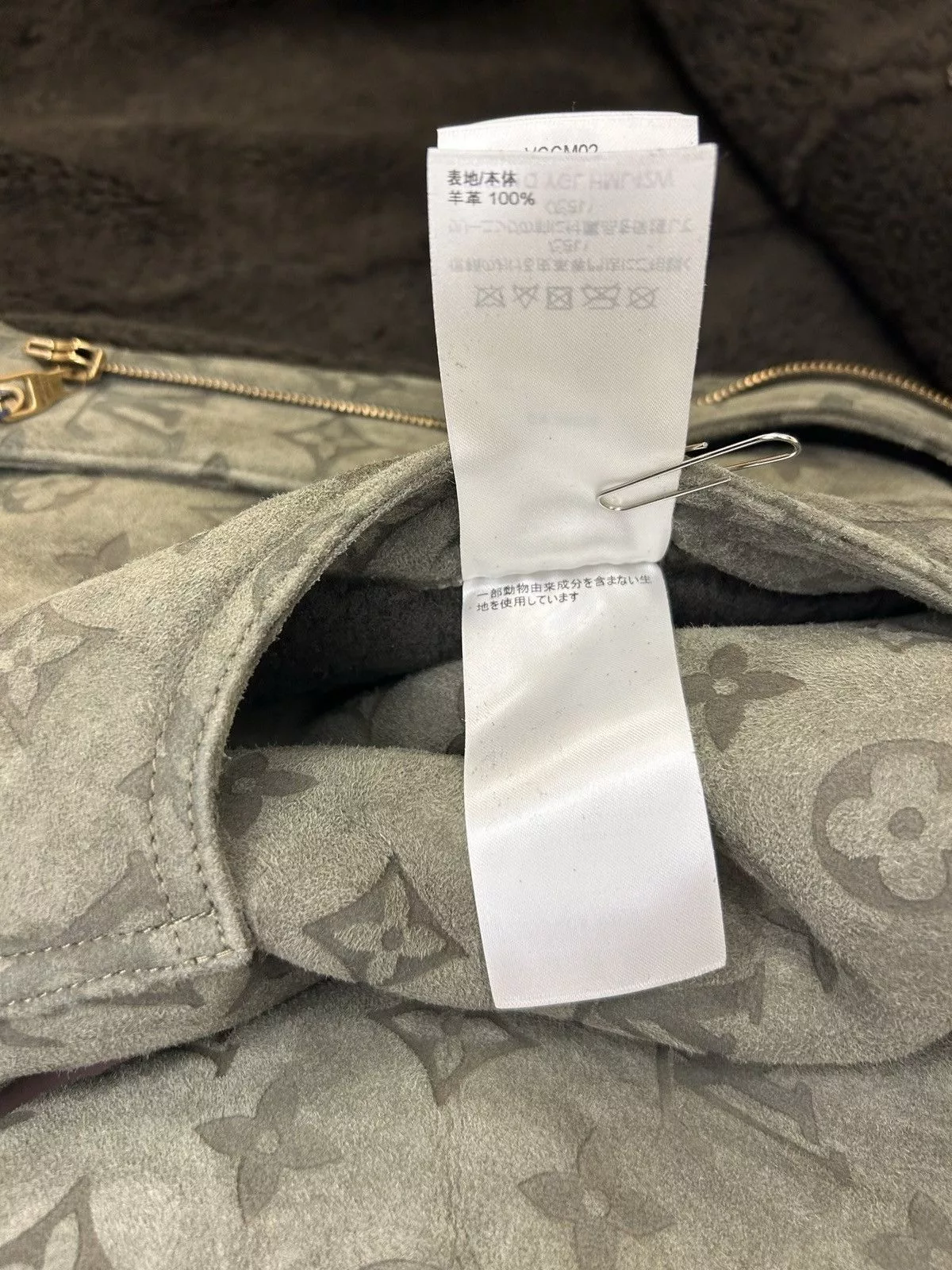 Louis Vuitton Heavy Coats LOUIS VUITTON LVSE MONOGRAM SHEARLING BLOUSON Brown
