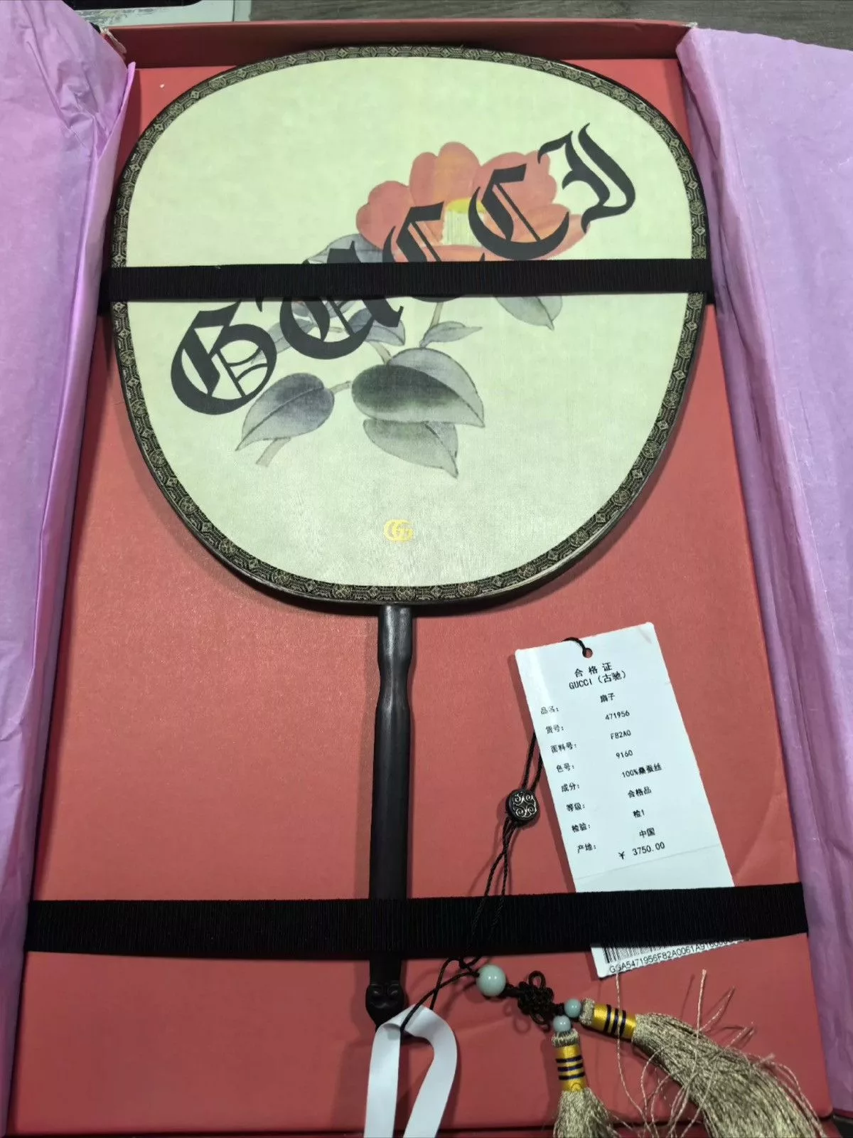 Gucci Miscellaneous Gucci runway fan Beige