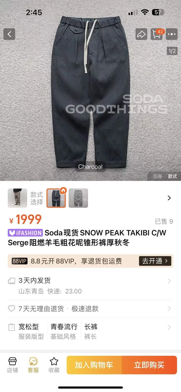 Snow Peak Casual Pants Snow Peak Takibi Serge Pants Black