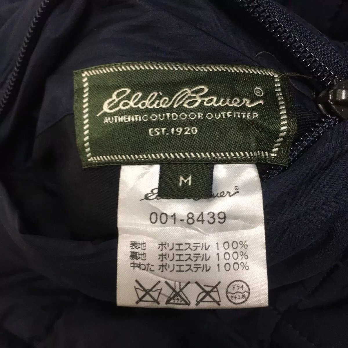 Eddie Bauer Light Jackets Eddie Bauer Reversible Quilted Down Jacket Black