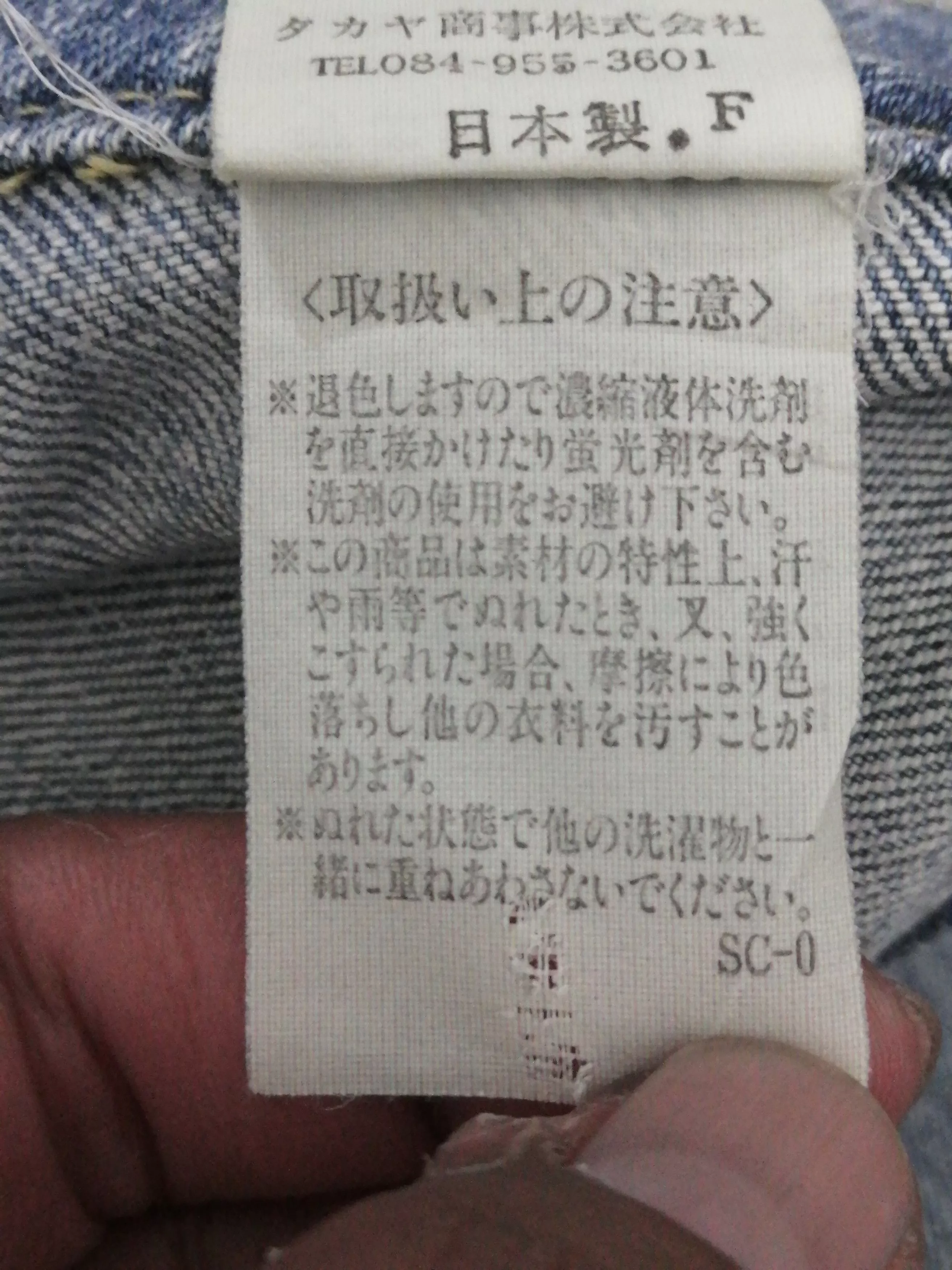 Camel Jeans Camel × Vintage Vintage Sweet Camel Bell Bottom Multi