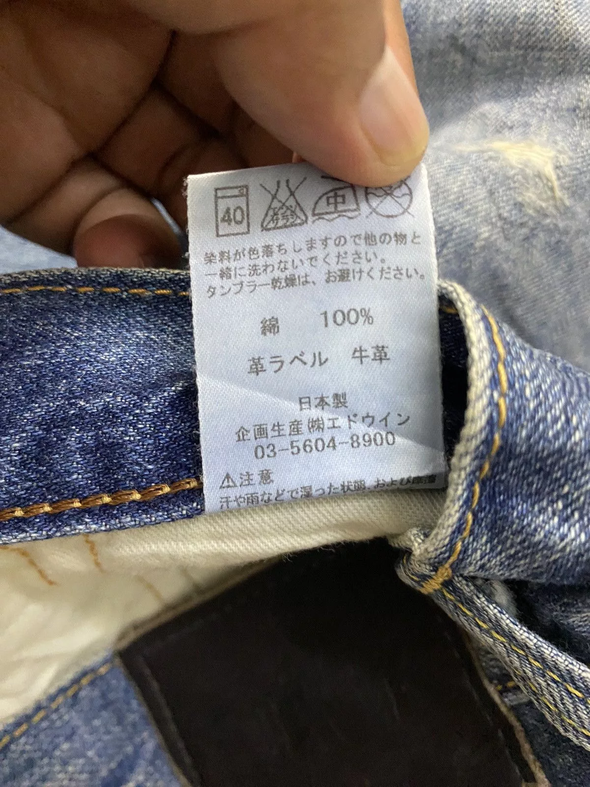 Edwin Denim Edwin × Kapital EDWIN BLACK LABEL DISTRESS DESIGN GRUNGE STYLE Blue