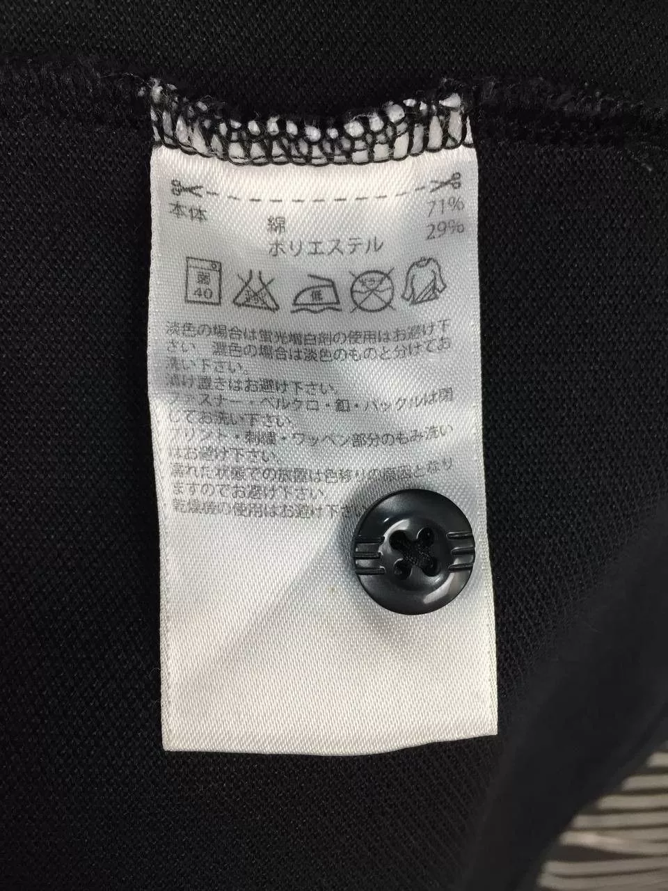 Adidas Polos Adidas × Vintage Adidas Clima365 Performance Essentials Sportswear Polo Tee Black