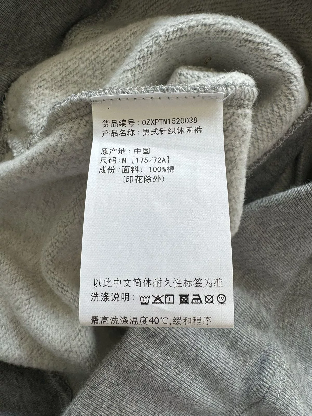 Bape Sweatpants Joggers Bape Sweatpants Gray
