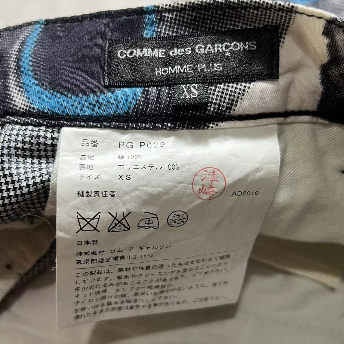 Comme des Garcons Cropped Pants Comme des Garcons × Comme des Garcons Homme Plus COMME DES GARÇONS Skull and Checker Print Pants White