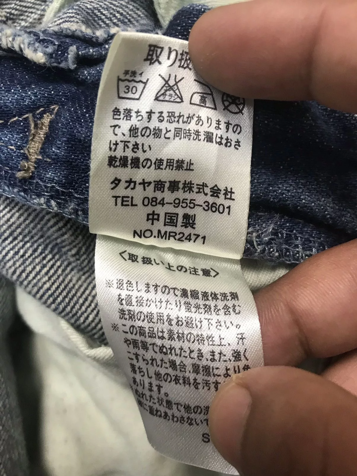 Japanese Brand Denim Japanese Brand × Marithe + Francois Girbaud Marithe Francois Girbaud Bootcut Pant Blue