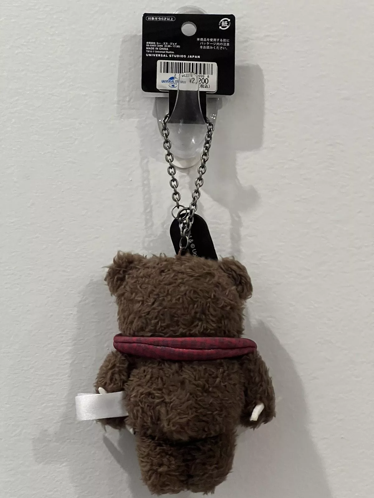 Universal Studios Miscellaneous Universal Studios Limited Edition Hami-Kuma Horror Plush Teddy Bear Keychain Brown