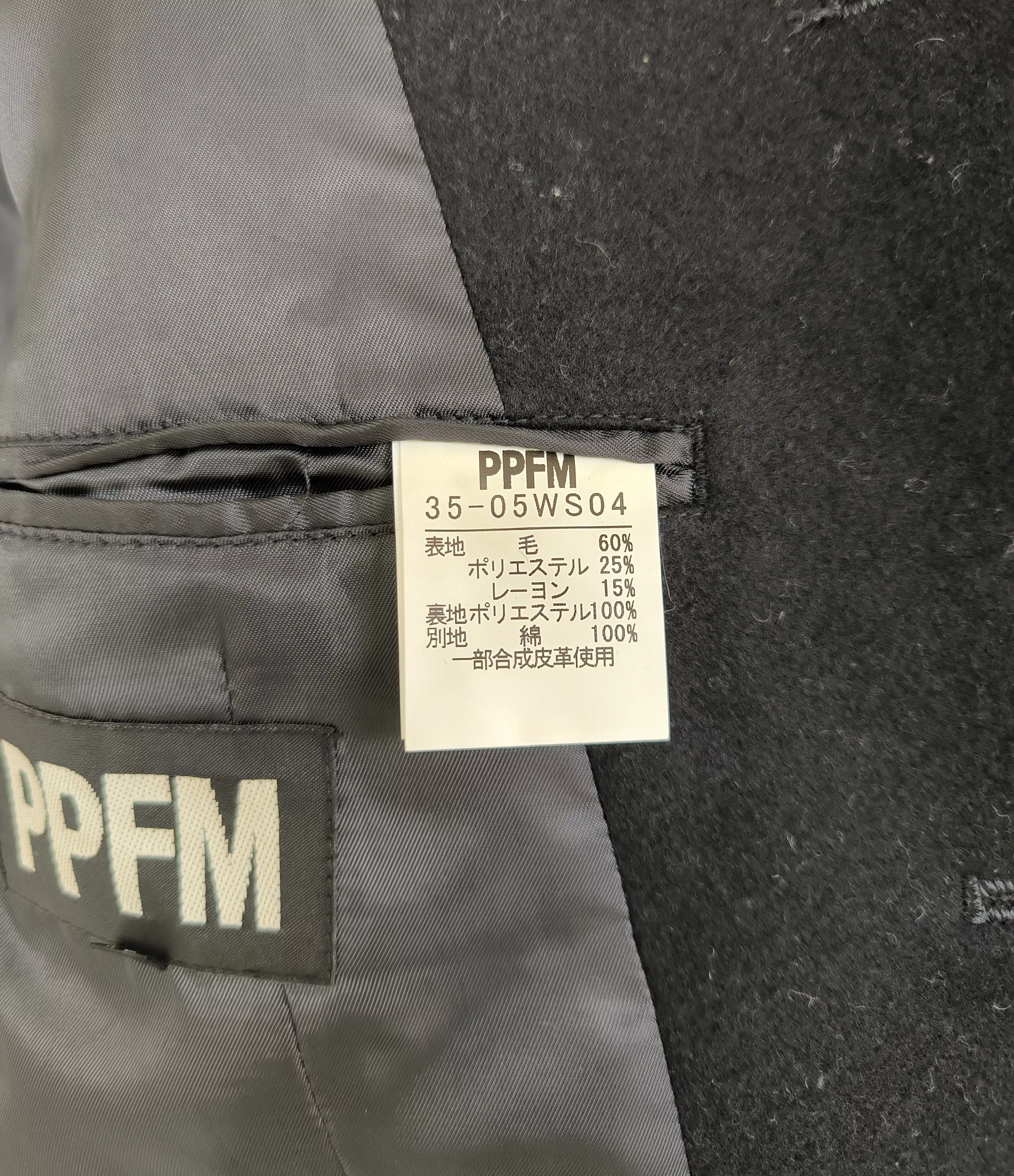 PPFM Heavy Coats PPFM high neck overcoat Black