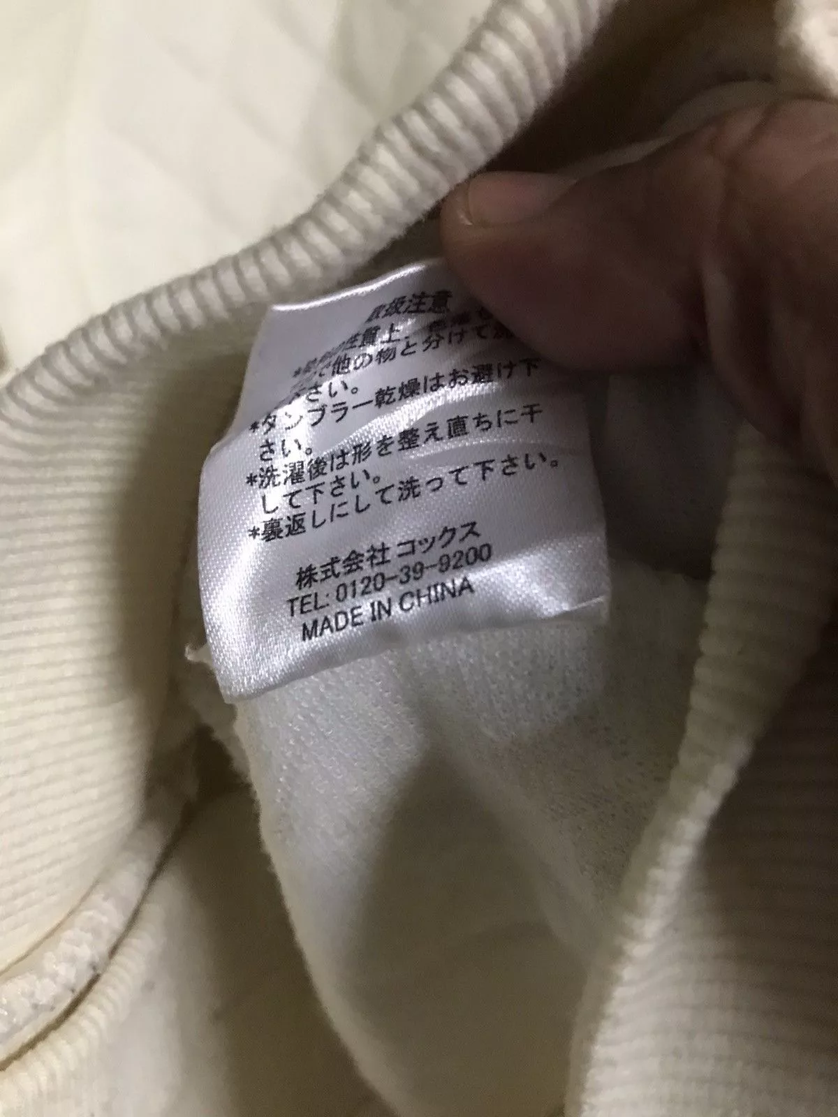 Japanese Brand Sweatshirts Japanese Brand Ikka Plain Sweatshirt White Streetwear