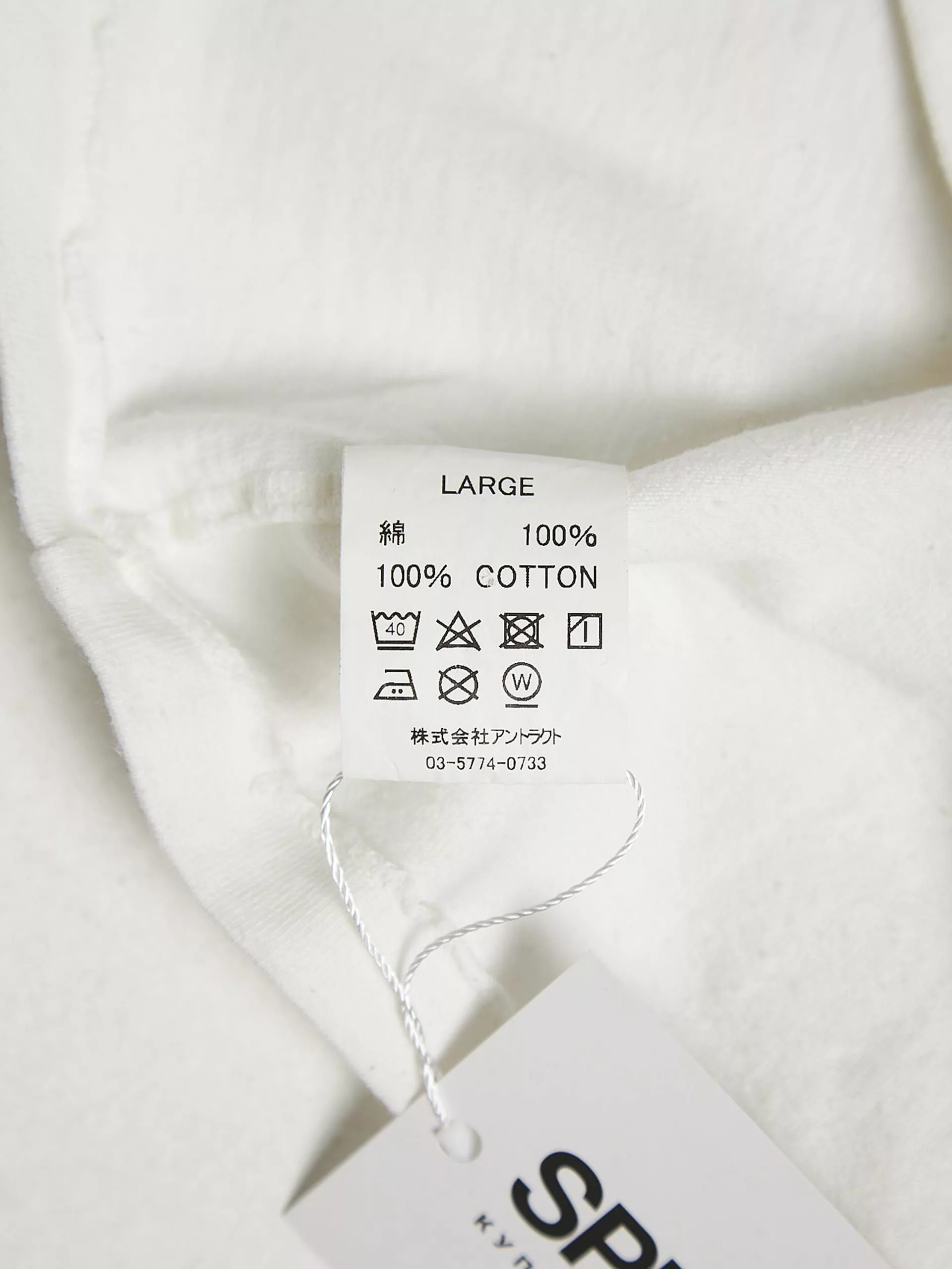 READYMADE Short Sleeve T Shirts READYMADE White Logo Printed Cotton T Shirt