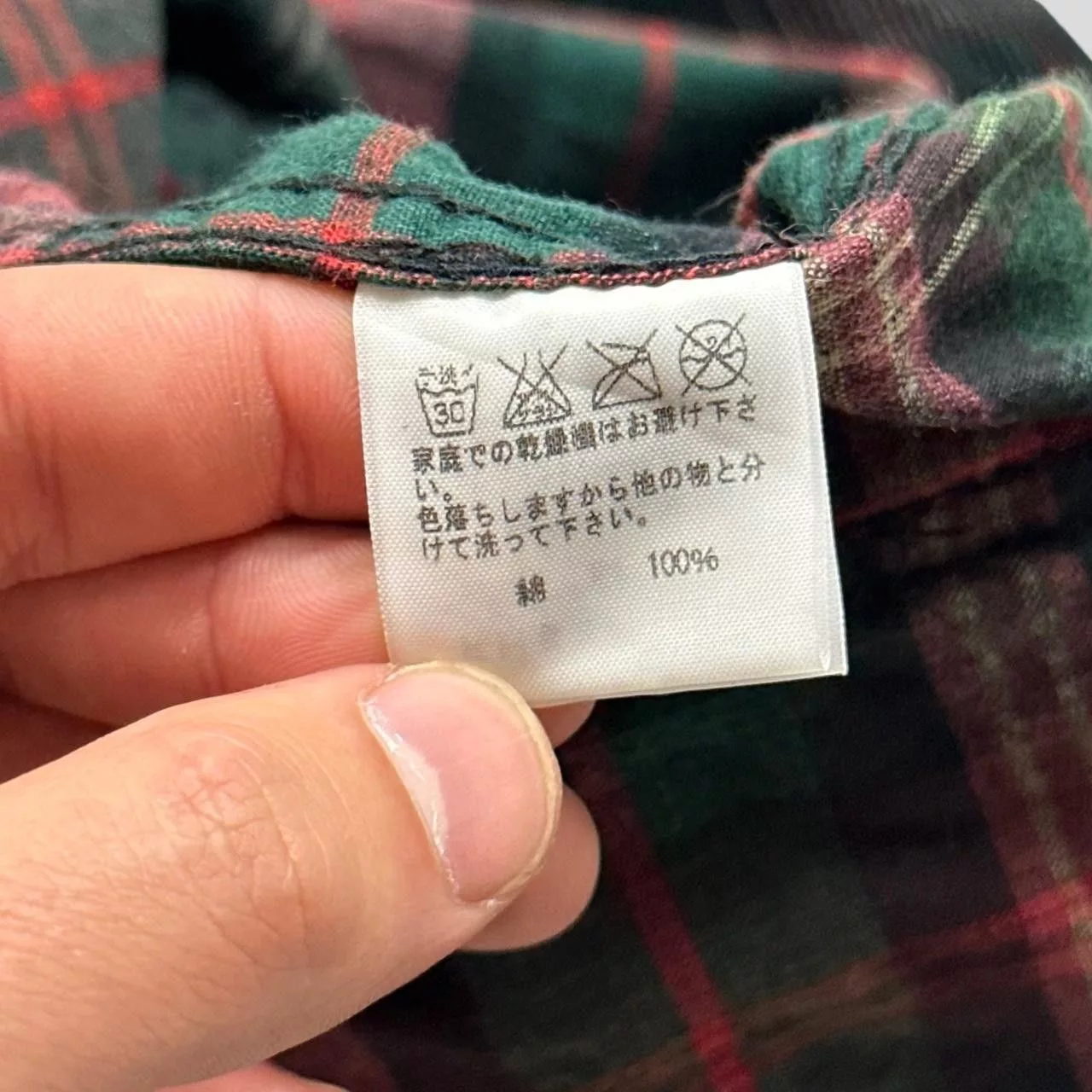 Final Home Light Jackets Final Home Corduroy Plaid Cropped Jacket - M (S) Multi