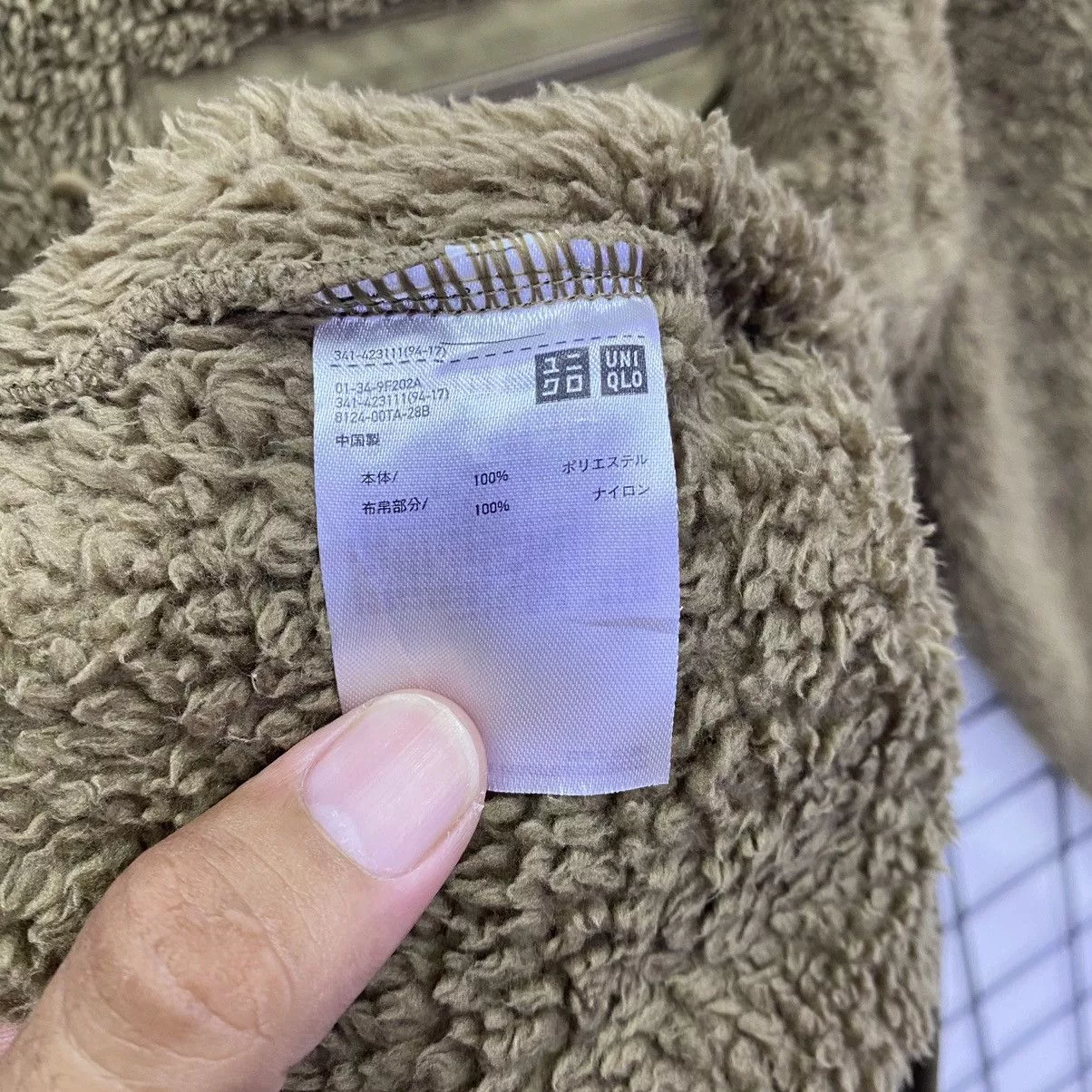 Engineered Garments Light Jackets Engineered Garments × Japanese Brand × Uniqlo Engineered Garment Uniqlo Fleece Jacket Single Pocket Brown