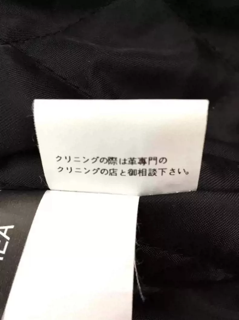 Kadoya Leather Jackets kadoyaStraight-pull collar leather coat Black