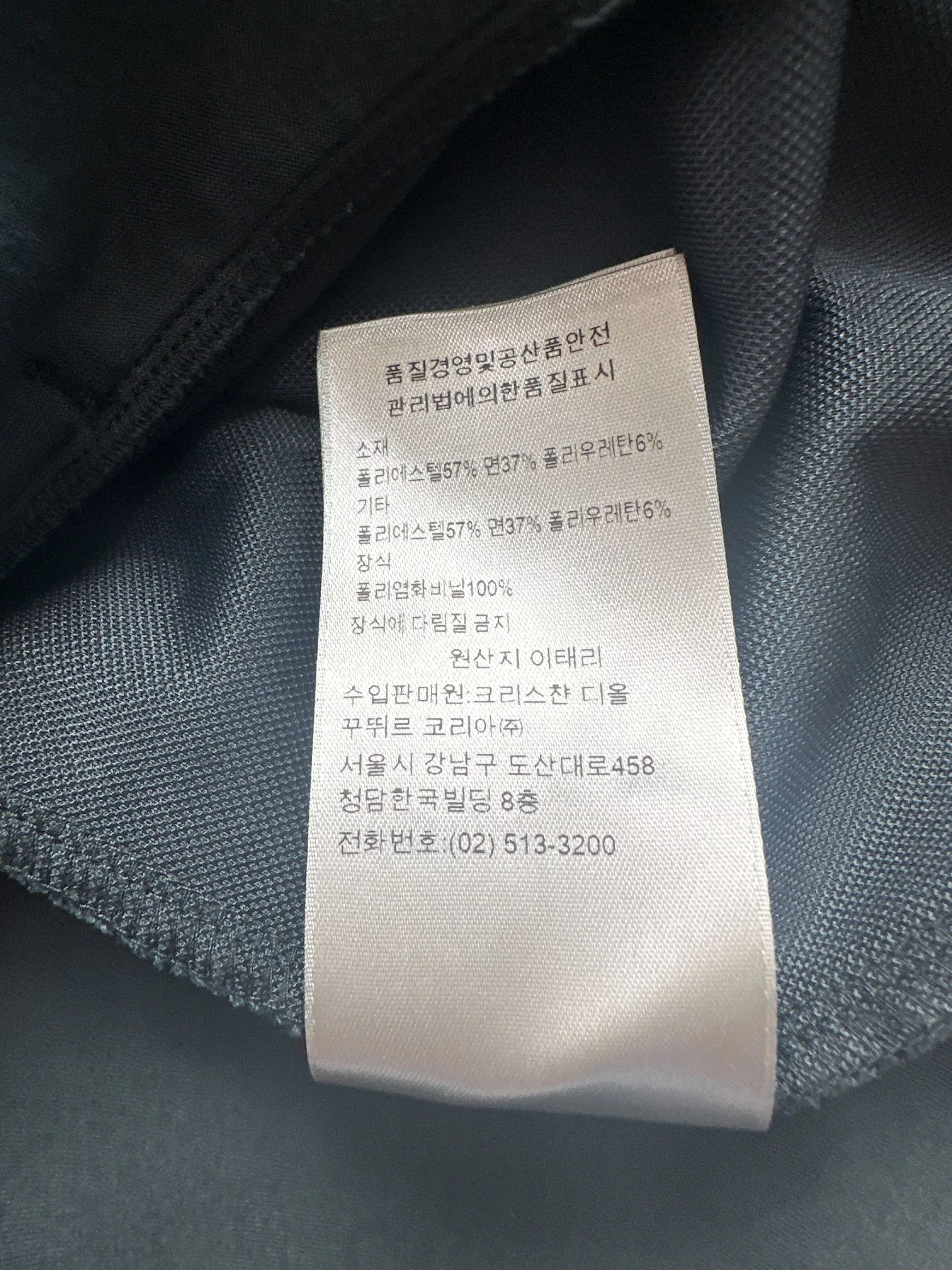 Dior Light Jackets Dior Green Mini Logo Track Jacket