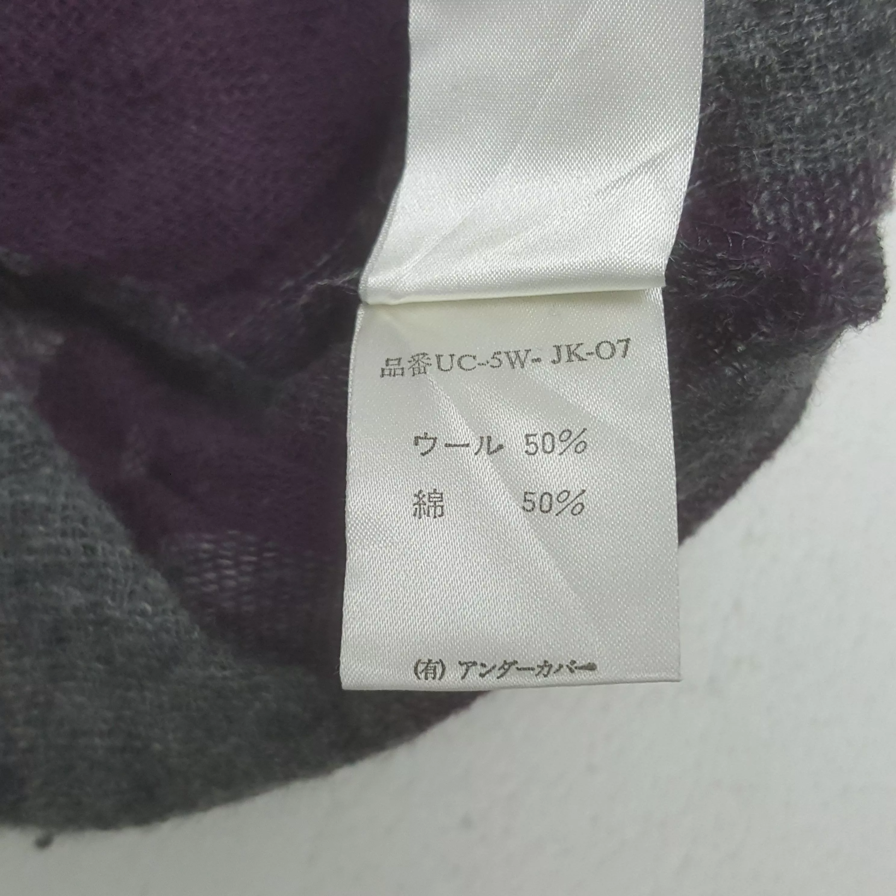 Jun Takahashi Light Jackets Jun Takahashi × Undercover × Vintage Vintage Undercover Jun Takahashi Japanese Designer Jacket Purple