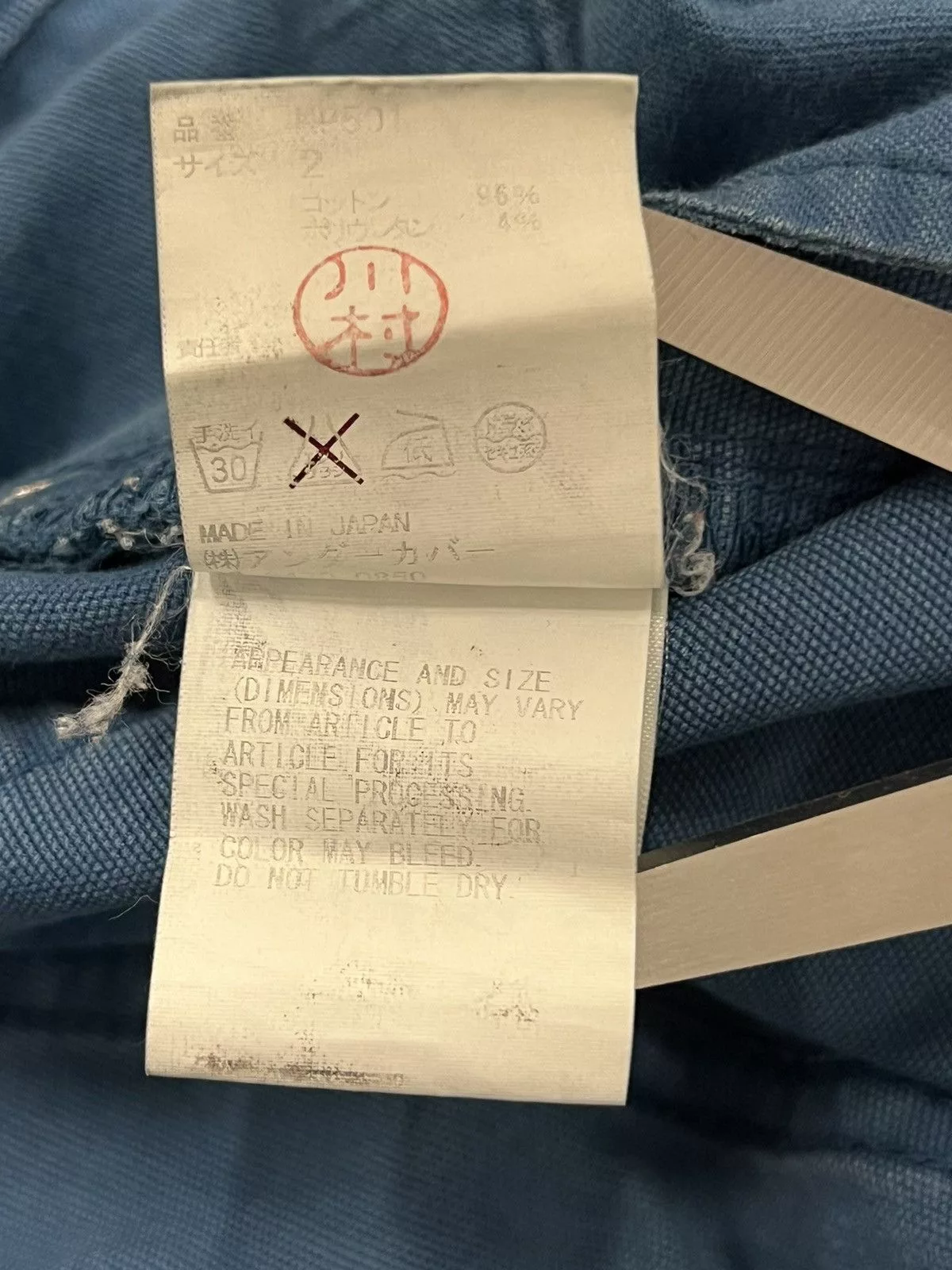 Undercover Denim Undercover Lightning Denim Blue