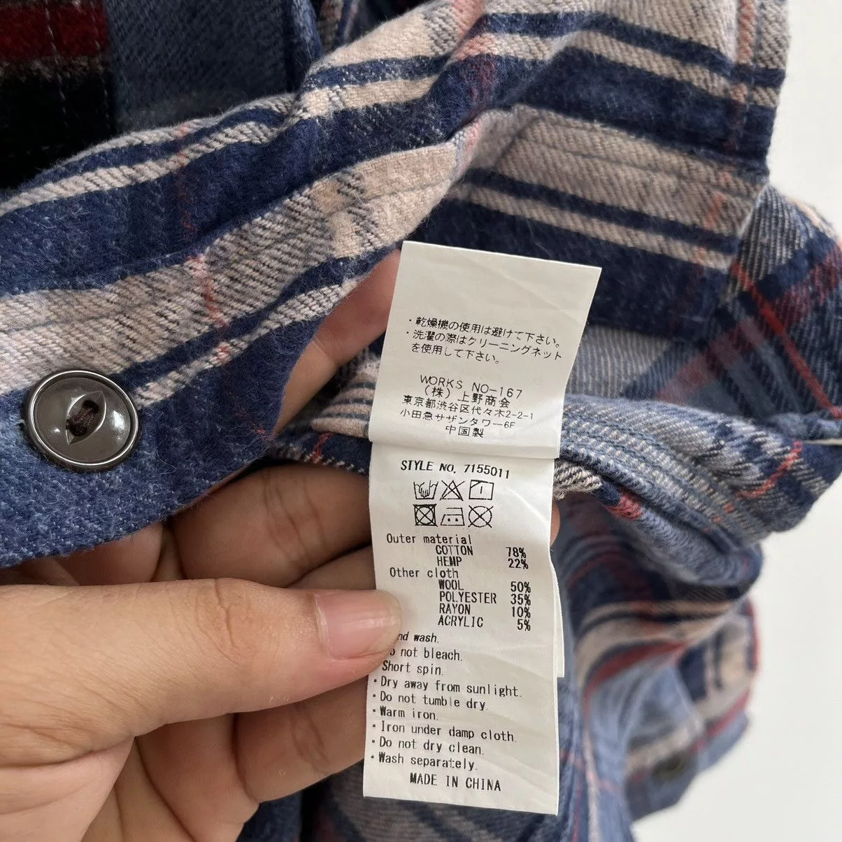 Manastash Shirts Button Ups Manastash Flannel Blue