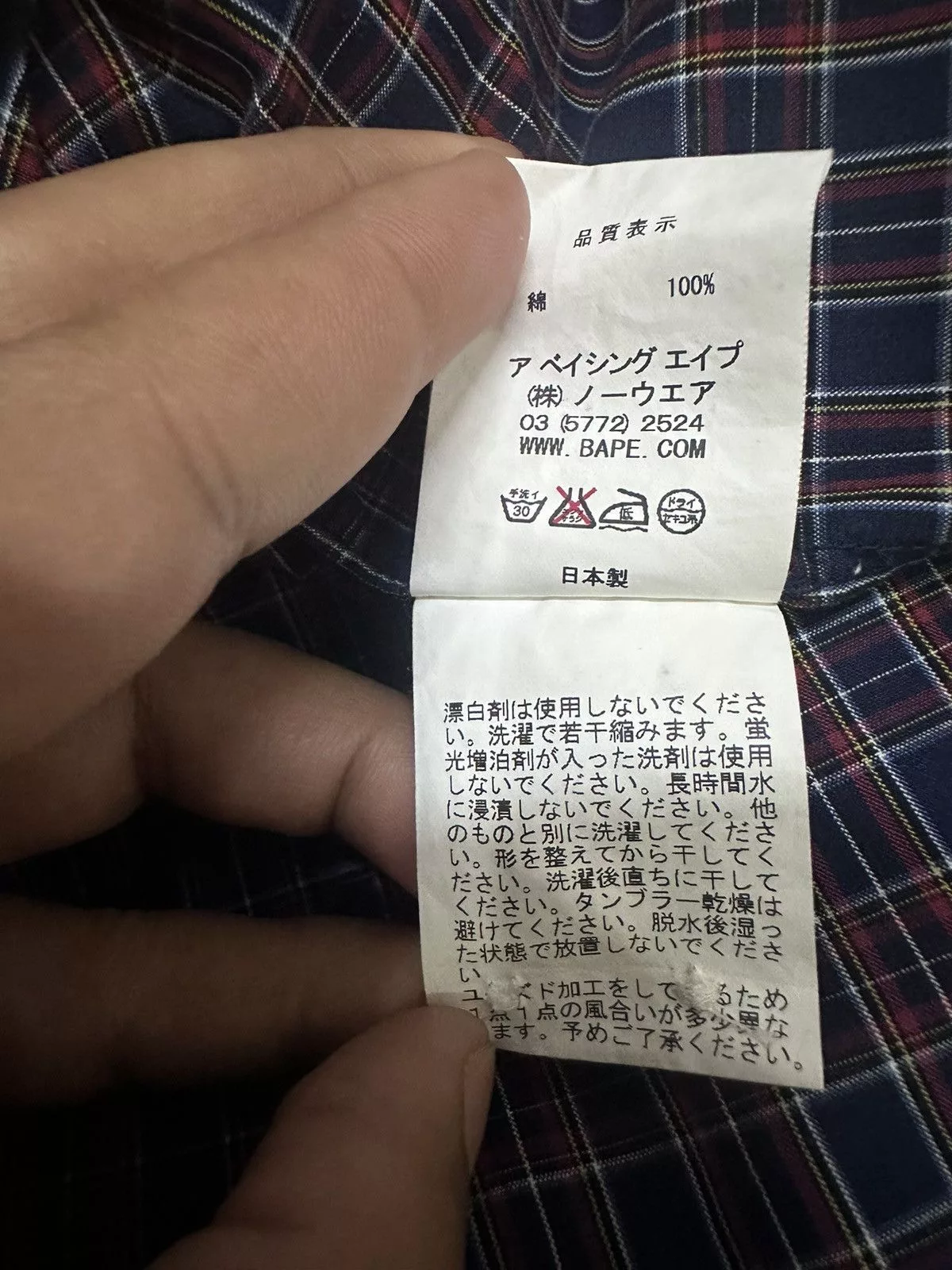Bape Shirts Button Ups Bape Patchwork Button Up Shirt Red