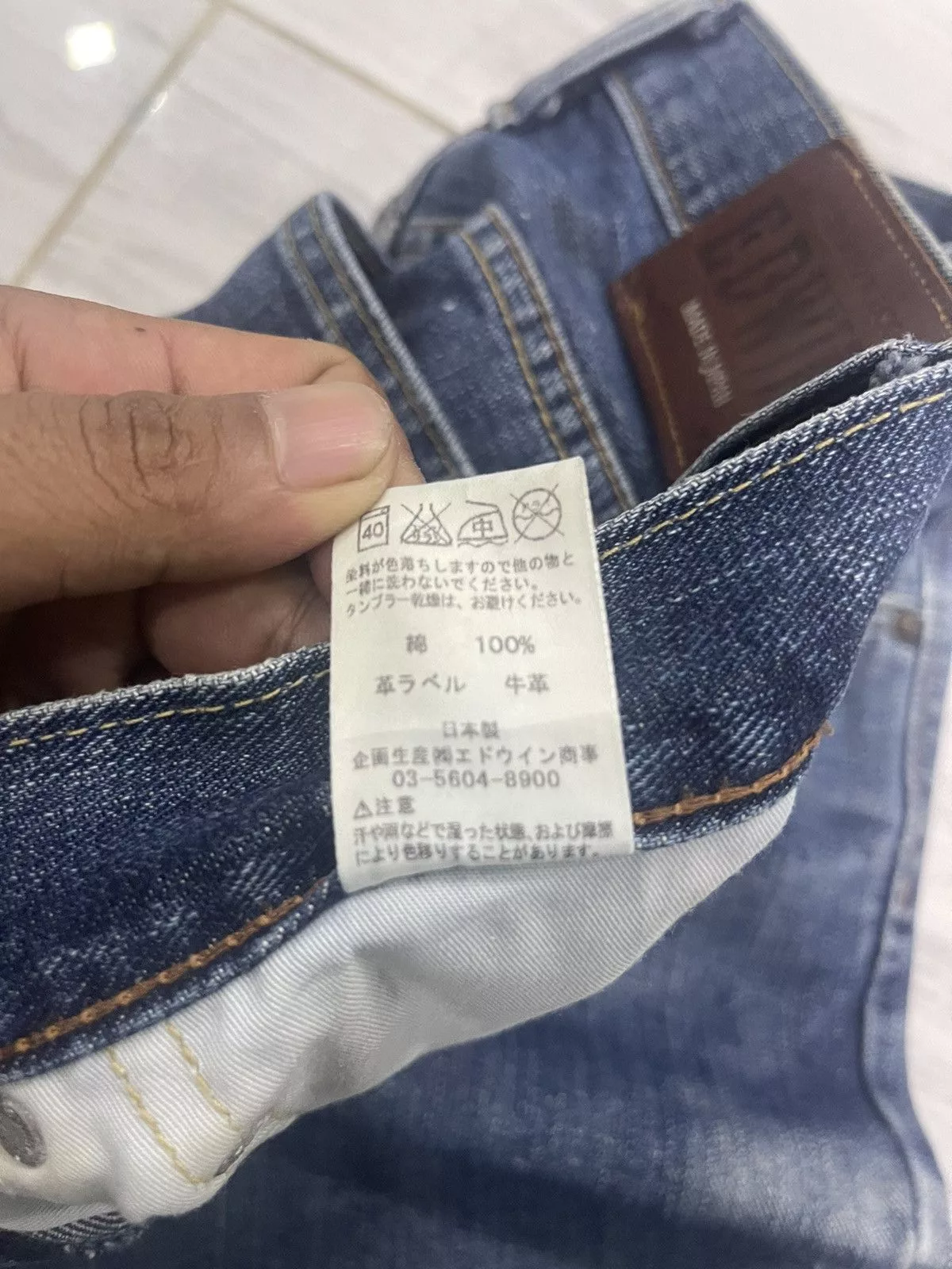 Edwin Denim Vintage Edwin Jeans streetwear Blue
