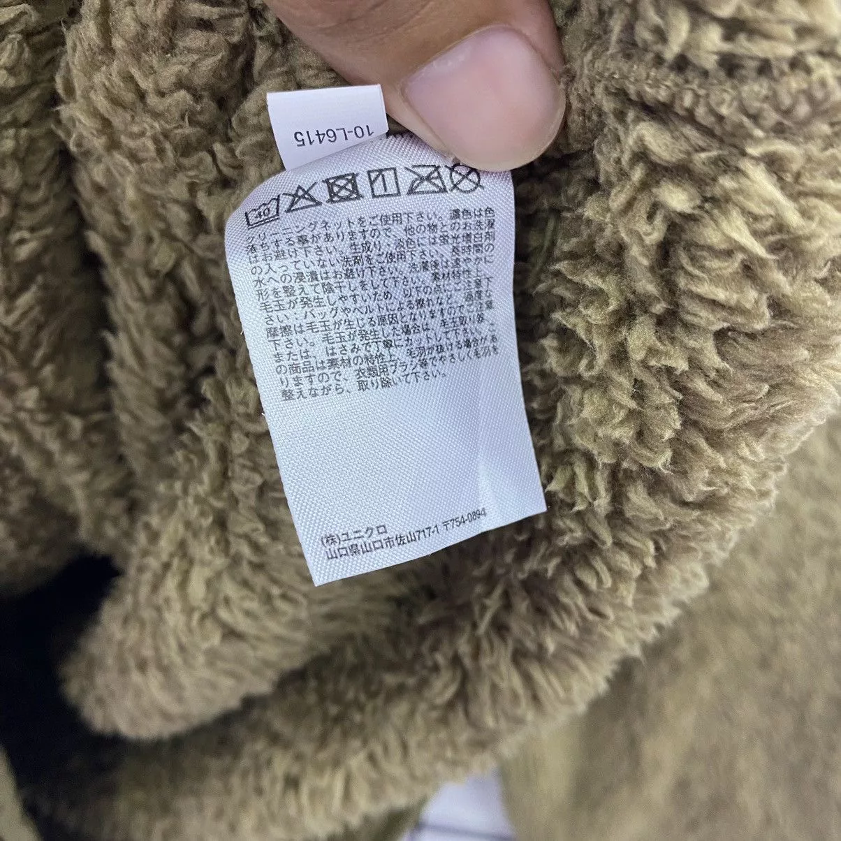Engineered Garments Light Jackets Engineered Garments × Japanese Brand × Uniqlo Engineered Garment Uniqlo Fleece Jacket Single Pocket Brown