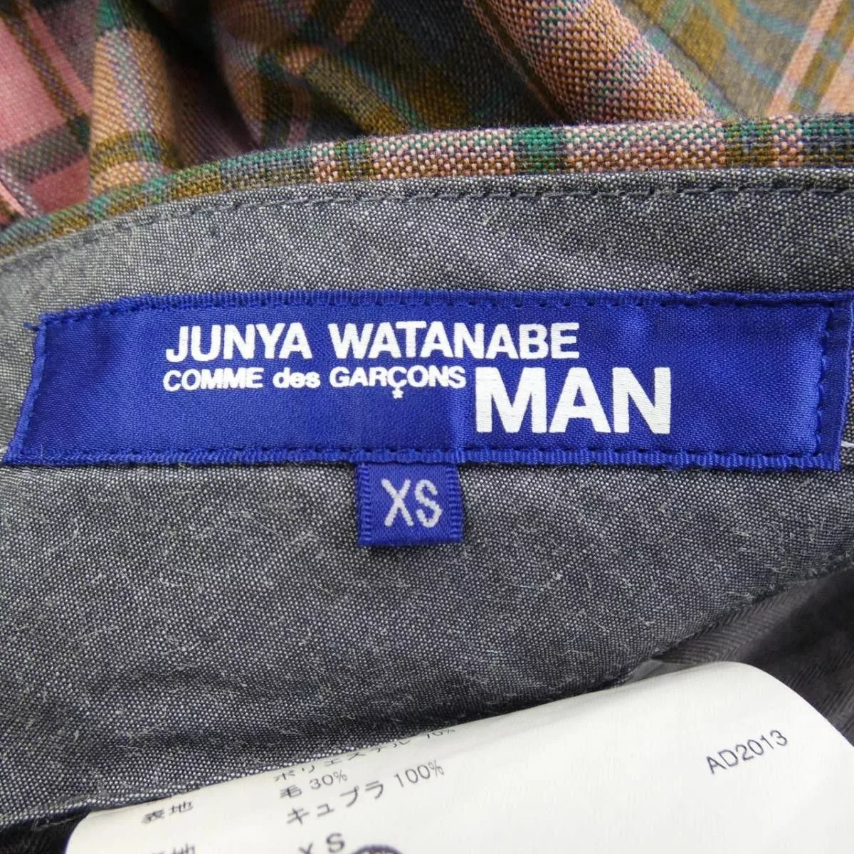 Junya Watanabe Shorts Checkered Half Pants Polyester Multicolor