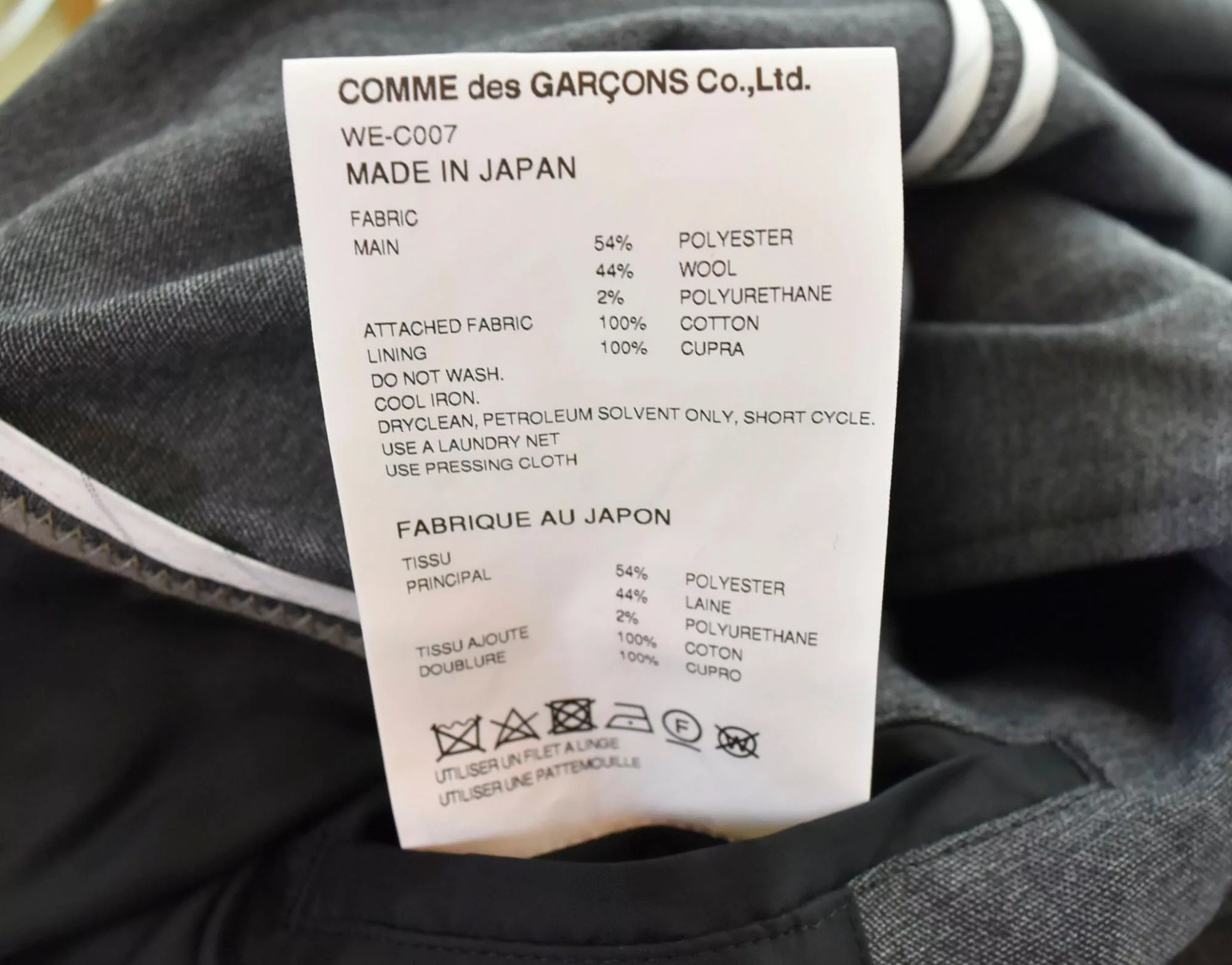 Junya Watanabe Light Jackets Junya Watanabe Jacket Switching Polyester Long Length Gray