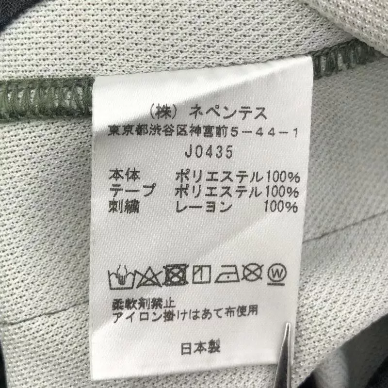 Needles Sweatpants Joggers Needles Sweat Pants Dyed Zip Pocket Logo Polyester Khaki Brown