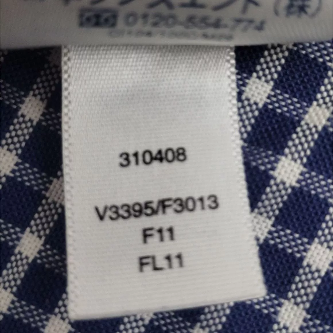 Other Shirts Button Ups Other Lands' End Men's Blue/White Shirt/Button up/Long sleeve 16.5 Multi