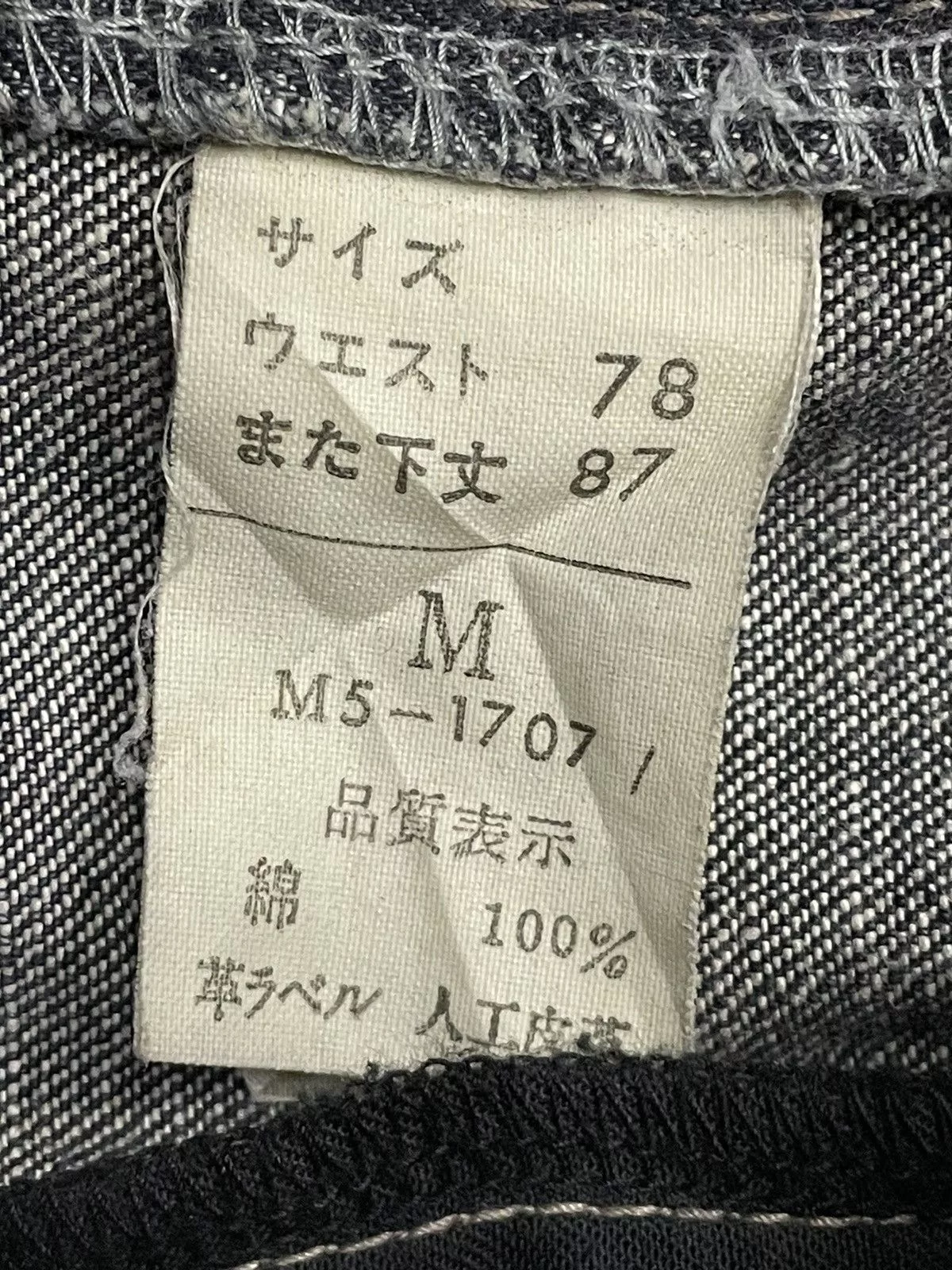 Marithe + Francois Girbaud Denim Marithe + Francois Girbaud × Vintage Y2K Marithe Francois Girbaud Hagi Denim With Leather Belt Gray