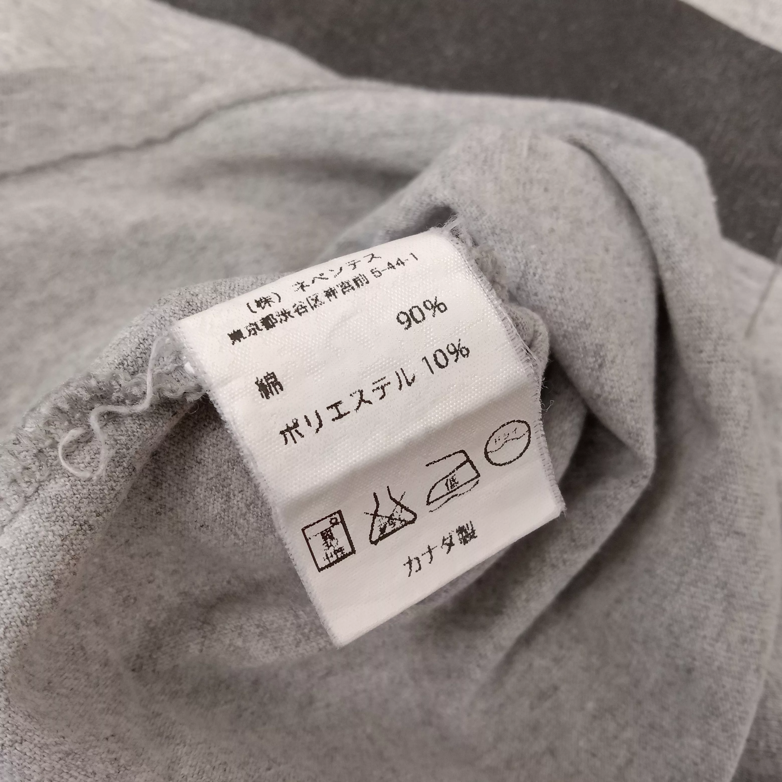 Engineered Garments Short Sleeve T Shirts Engineered Garments × Vintage Engineered Garments Streetwear Stripes Pocket Style Tshirt Gray