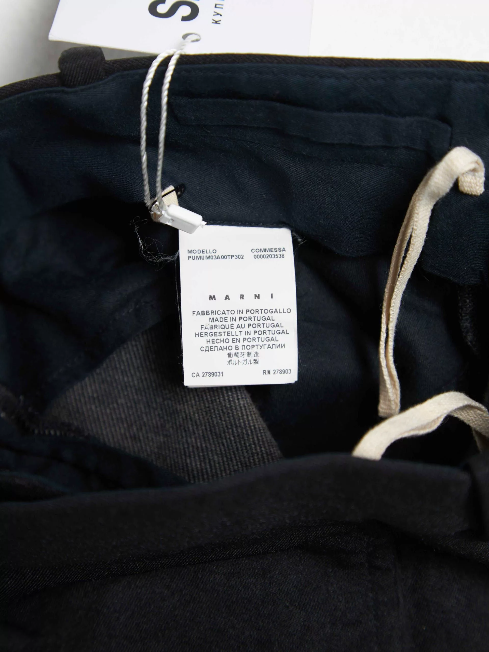 Marni Casual Pants Marni Black Pants