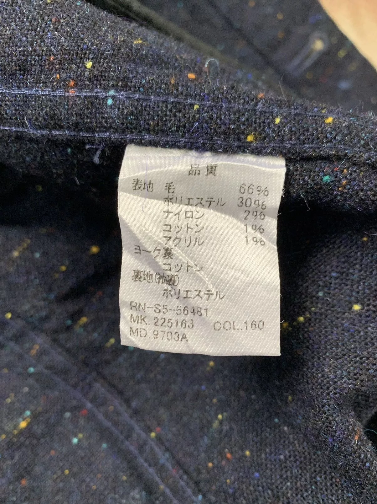 R.Newbold Light Jackets Nice R.Newbold Blend Wool Jacket Blue