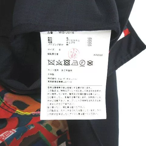 Junya Watanabe Light Jackets Junya Watanabe Jacket Lining All-Over Pattern Wool Check Black