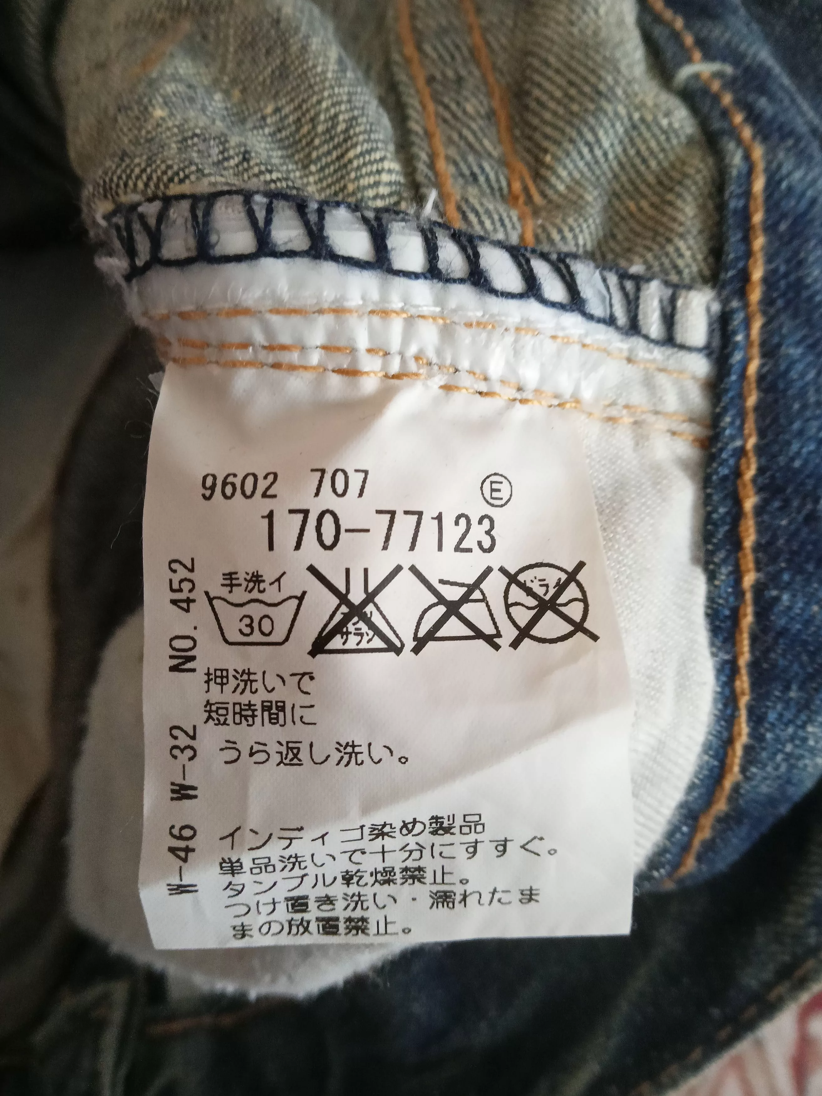 Takeo Kikuchi Denim Takeo Kikuchi Koi Fish Print Distressed Jeans Blue