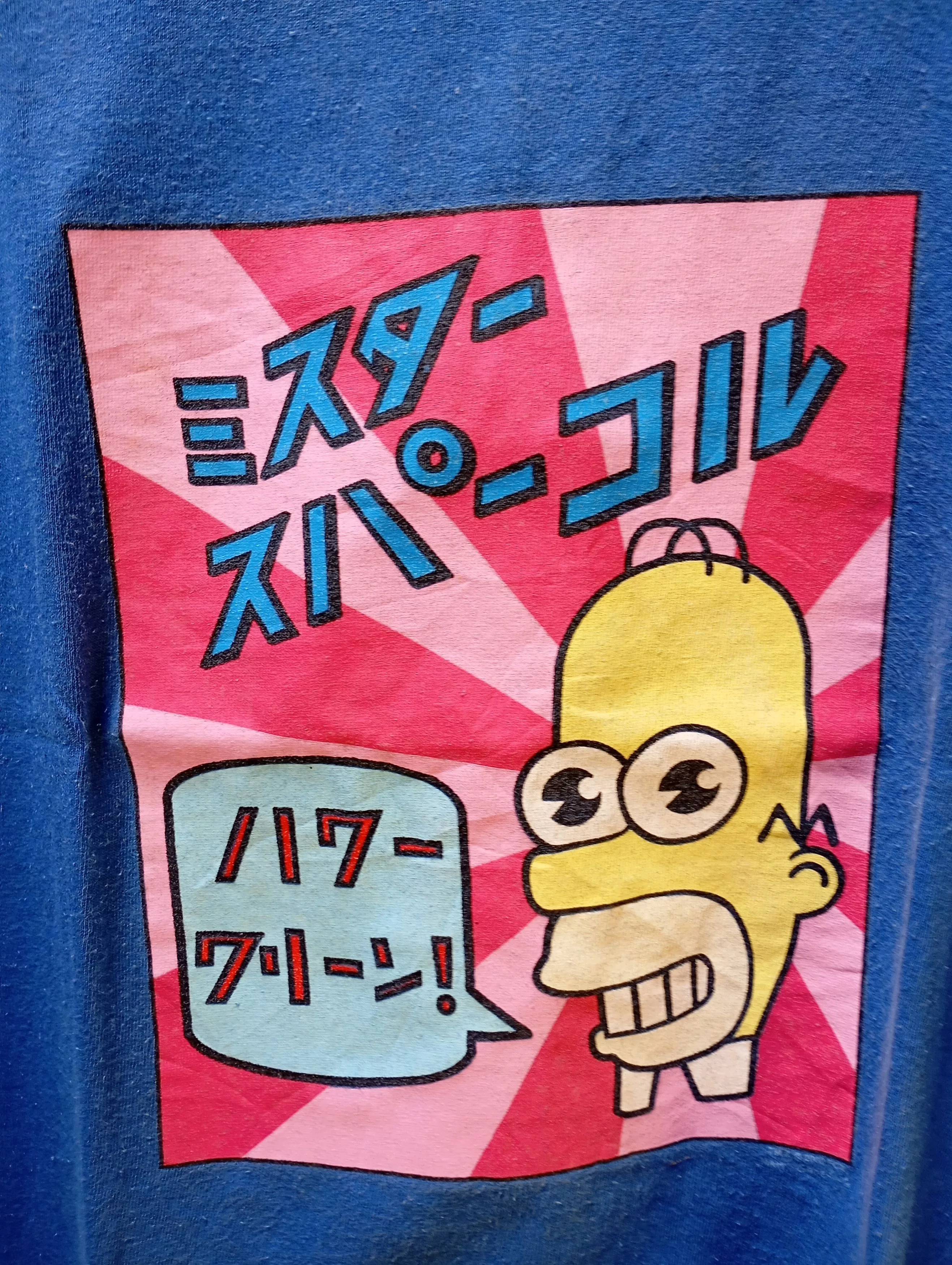 Changes Short Sleeve T Shirts Changes × Vintage Vintage Bart Simpson Tees Made in USA Multi