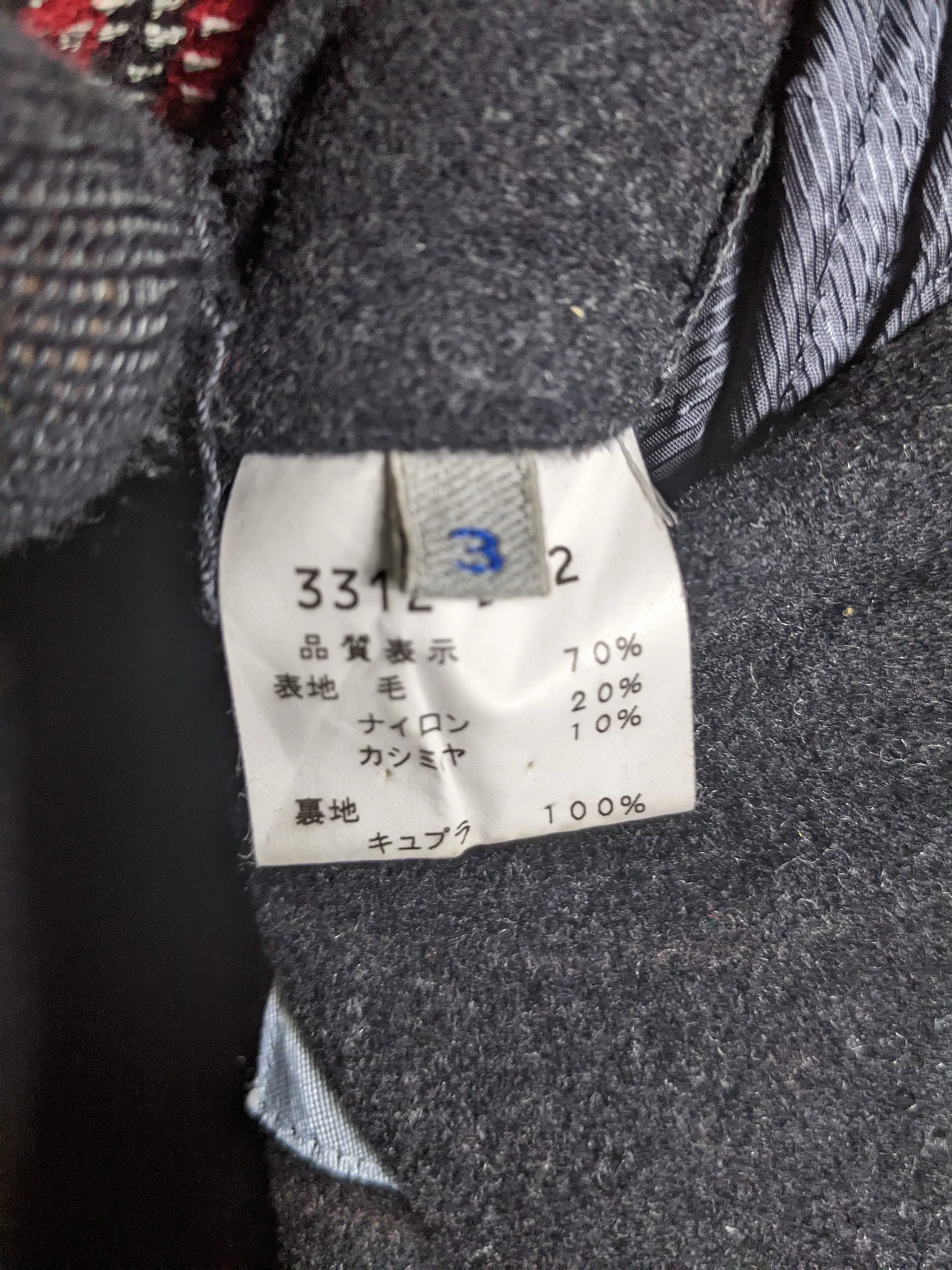 Kenzo Light Jackets VINTAGE KENZO WOLL LONG JACKET Multi Avant-Garde