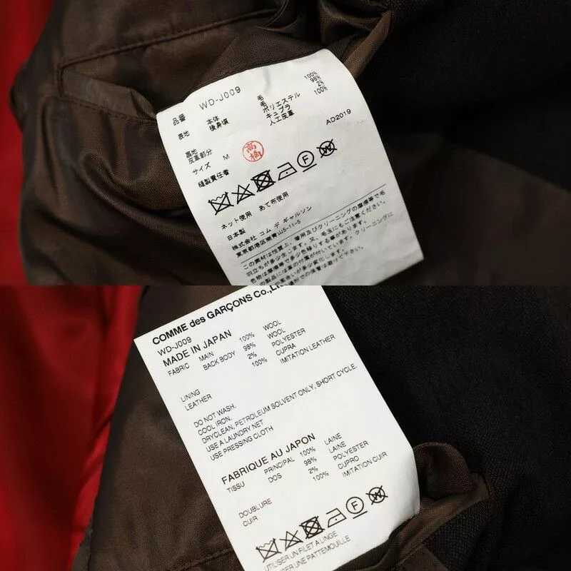 Junya Watanabe Light Jackets Junya Watanabe Jacket Tailored Back Design Wool Khaki Brown
