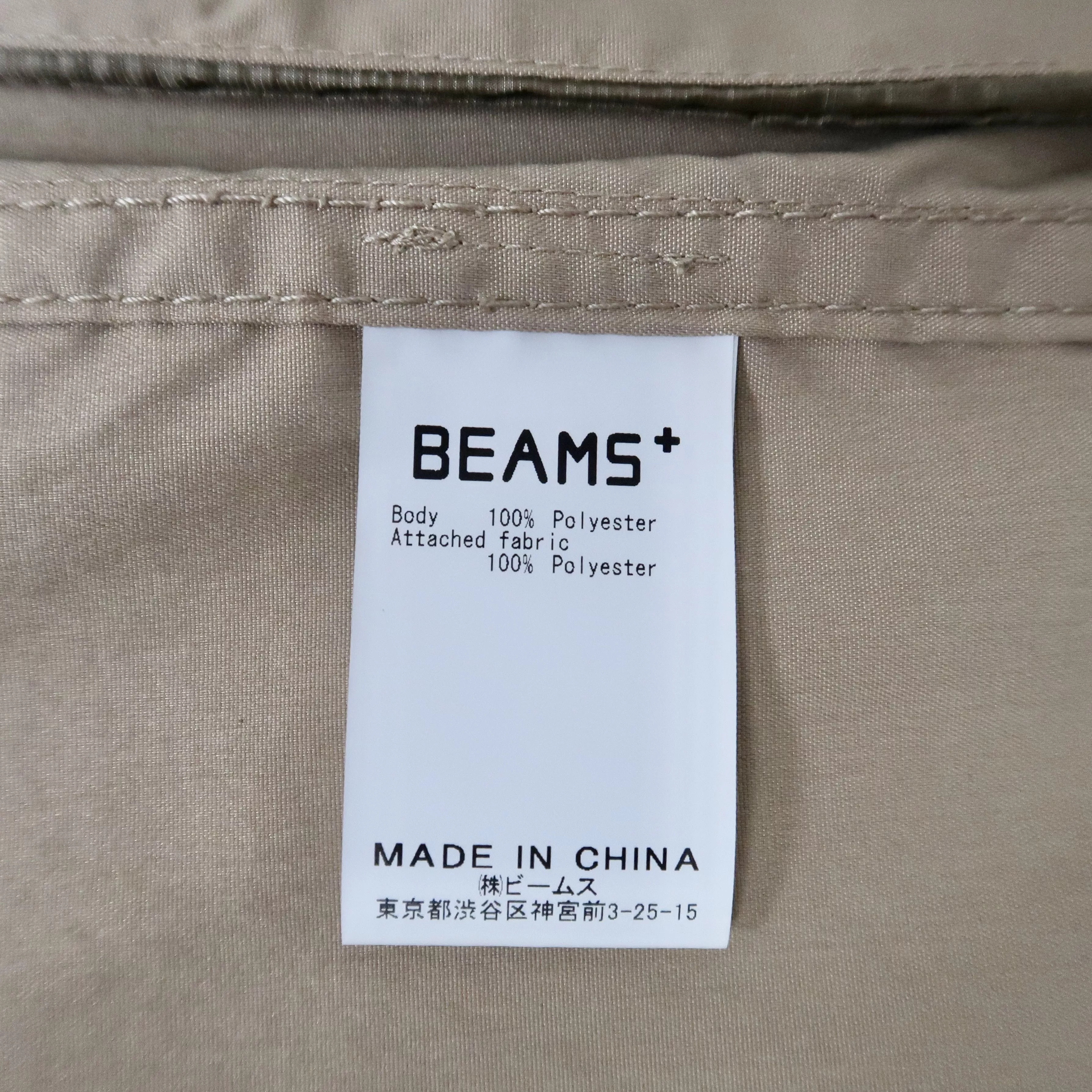 Beams Plus Light Jackets BEAMS PLUS Komatsu Matere Multi-Pocket Fishing Jacket M Brown