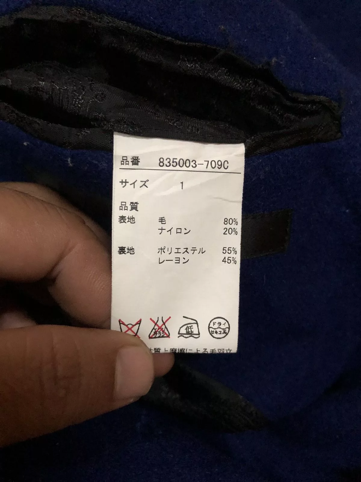 NO ID Heavy Coats No ID Double Breast Wool Jacket Blue