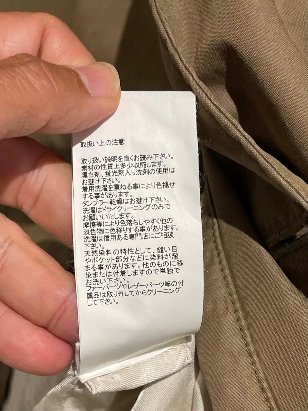 Visvim Parkas Visvim Parka Green