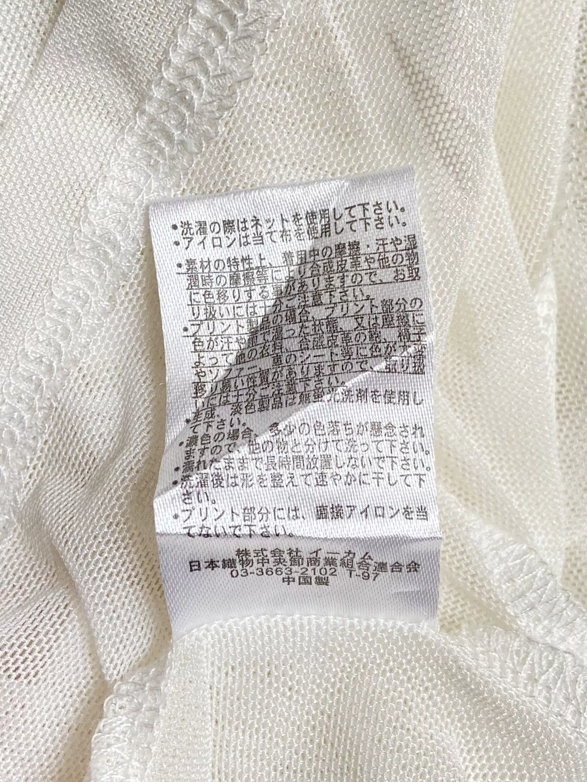 Coca Cola Short Sleeve T Shirts COCA COLA White Mesh T-shirt