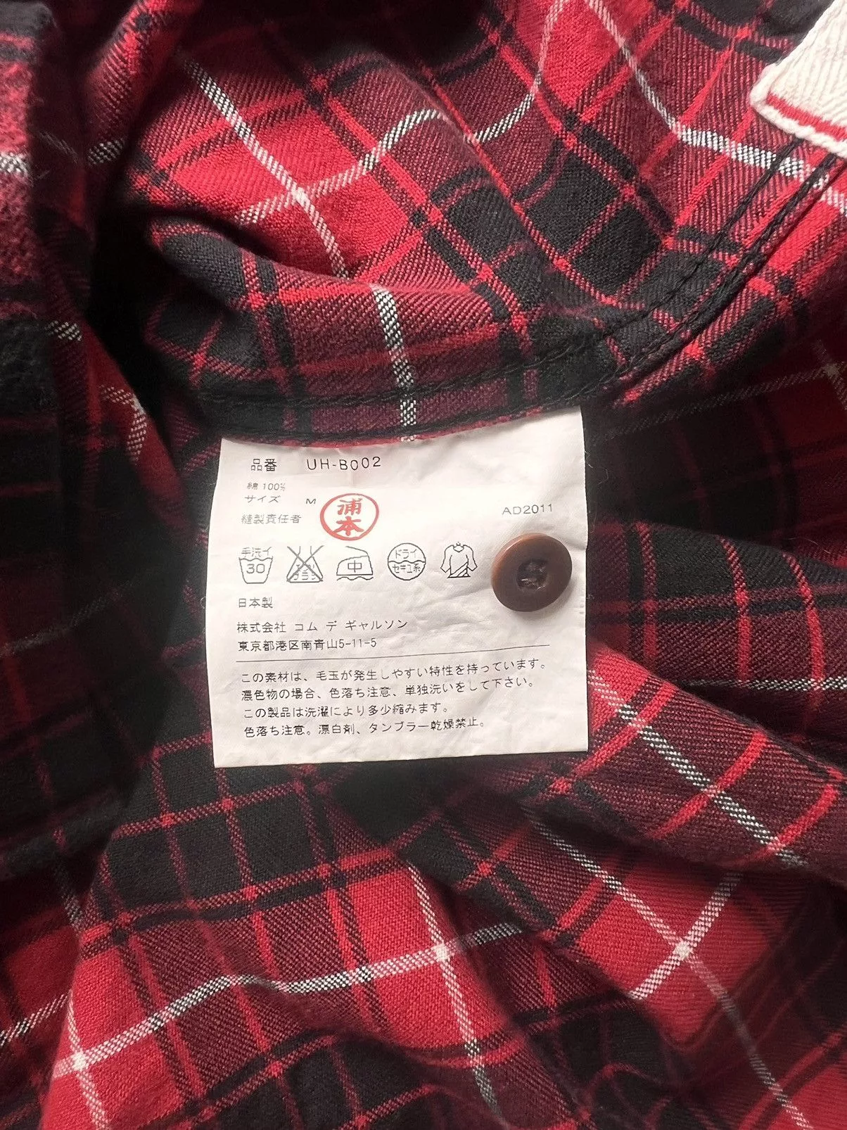 Comme des Garcons Shirts Button Ups Comme des Garcons × Junya Watanabe Junya Watanabe COMME des GARÇONS plaid button up shirt Black