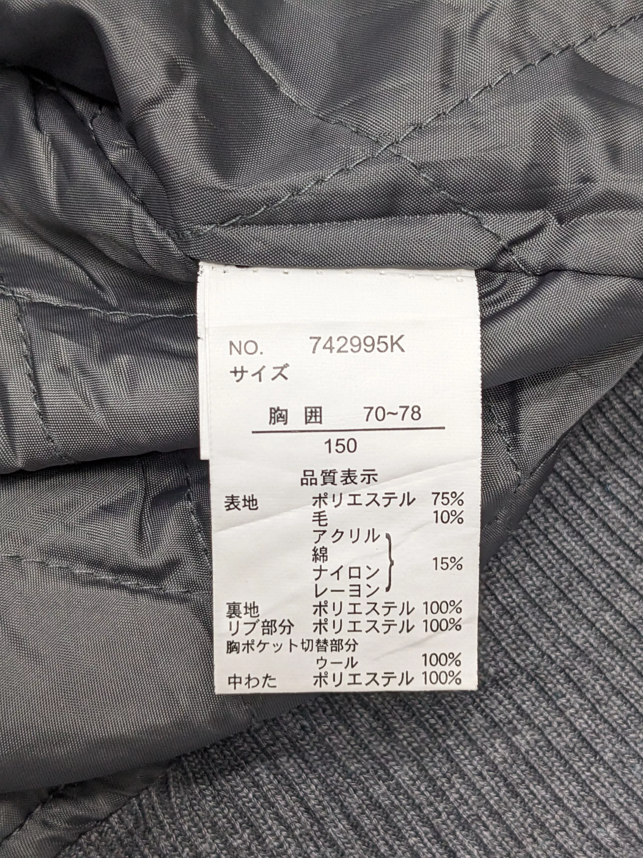Harris Tweed Light Jackets Harris Tweed HARIS TWEED VARSITY JACKET SINGLE POCKET Multi Vintage