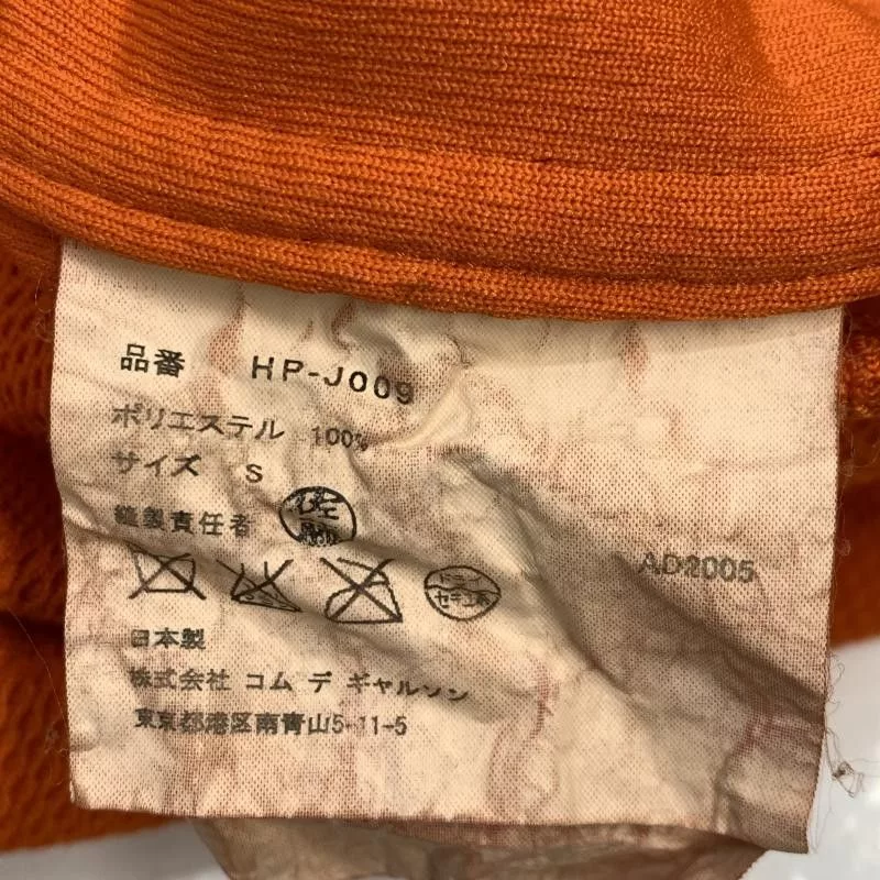 Comme des Garcons Light Jackets Comme des Garcons Jacket Docking Tailored Long Sleeve Orange
