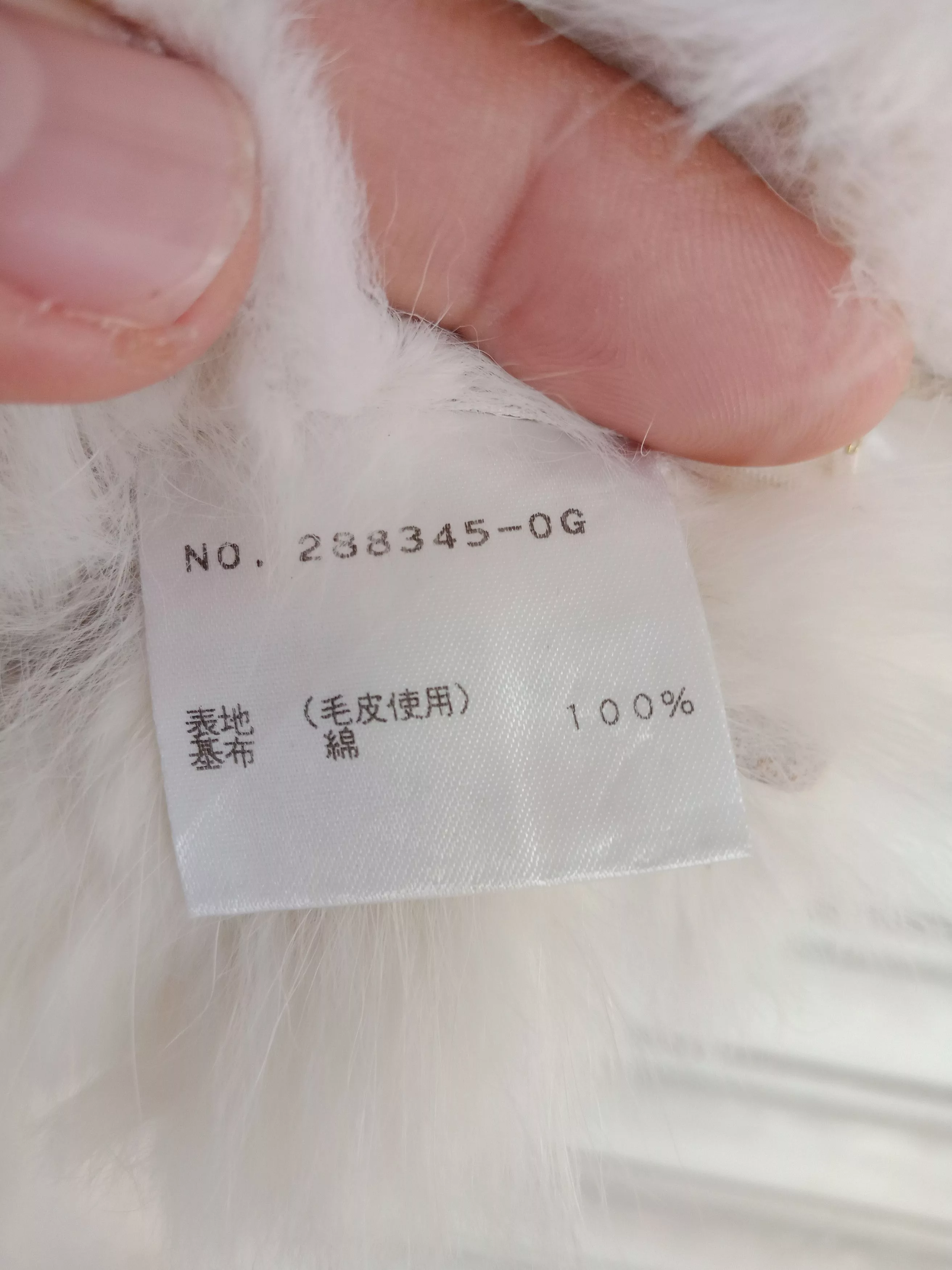 Leather Miscellaneous Fur Leather White Luxury
