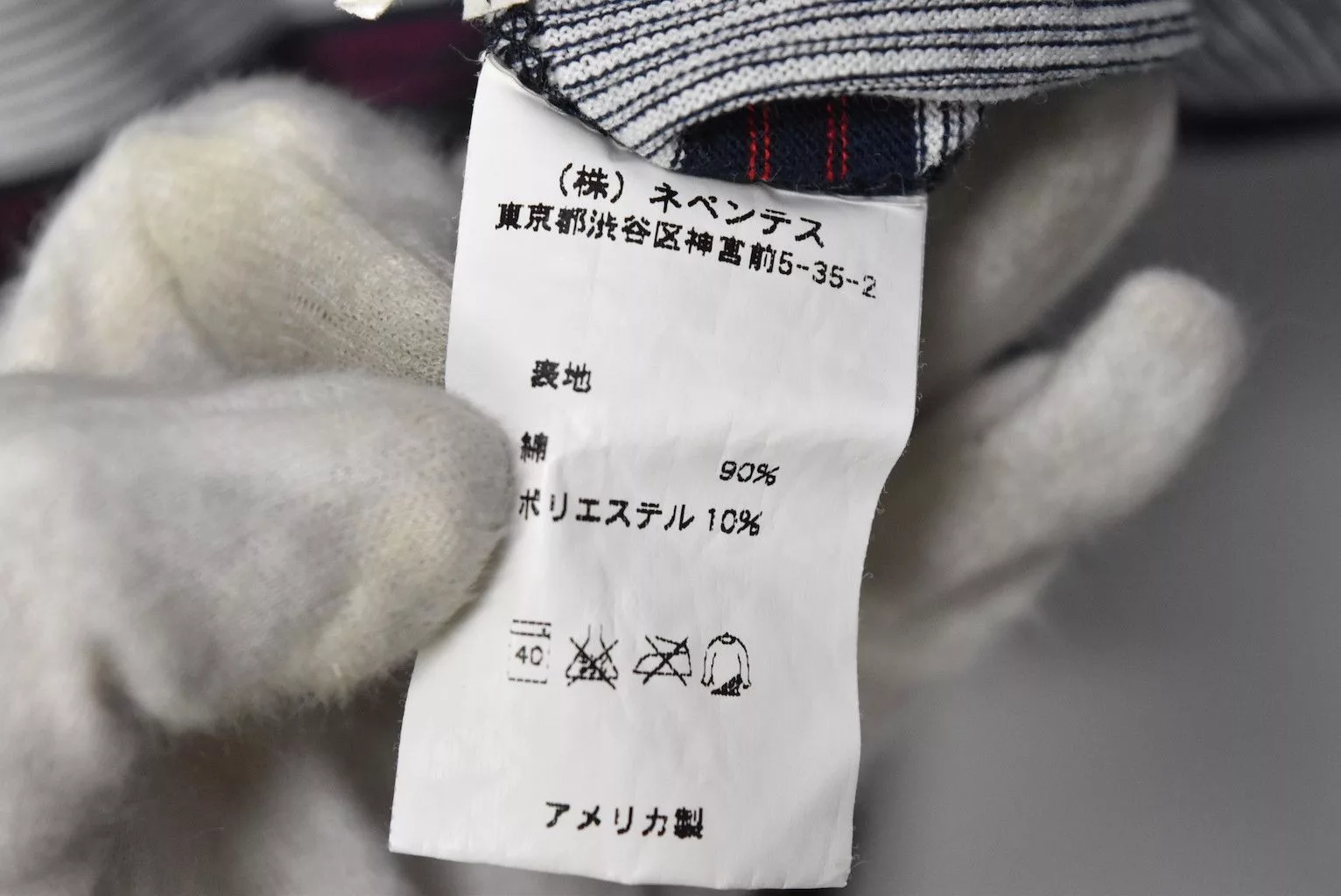 Engineered Garments Vests Engineered Garments × Nepenthes Engineered Garments/stripe gilet vest/23599 - 0504 50 Multi