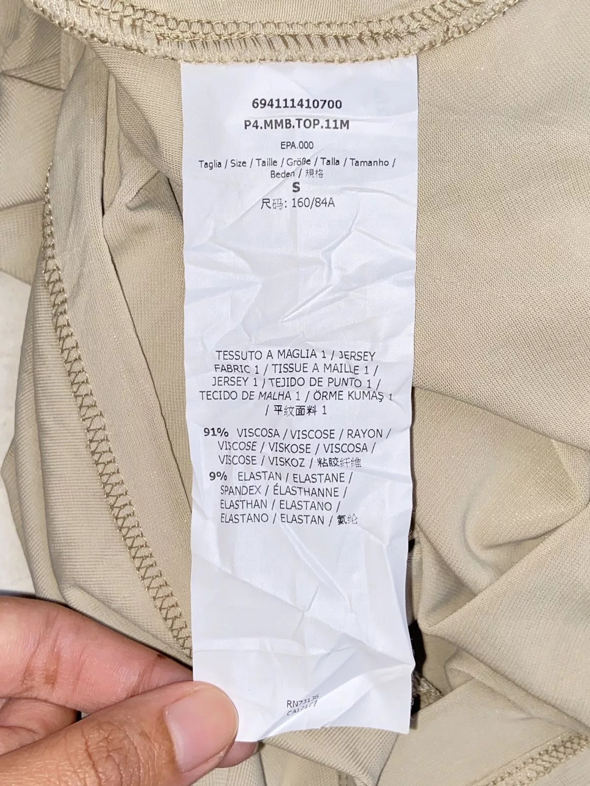 Max Mara Short Sleeve T Shirts MAX MARA Brown T-Shirt