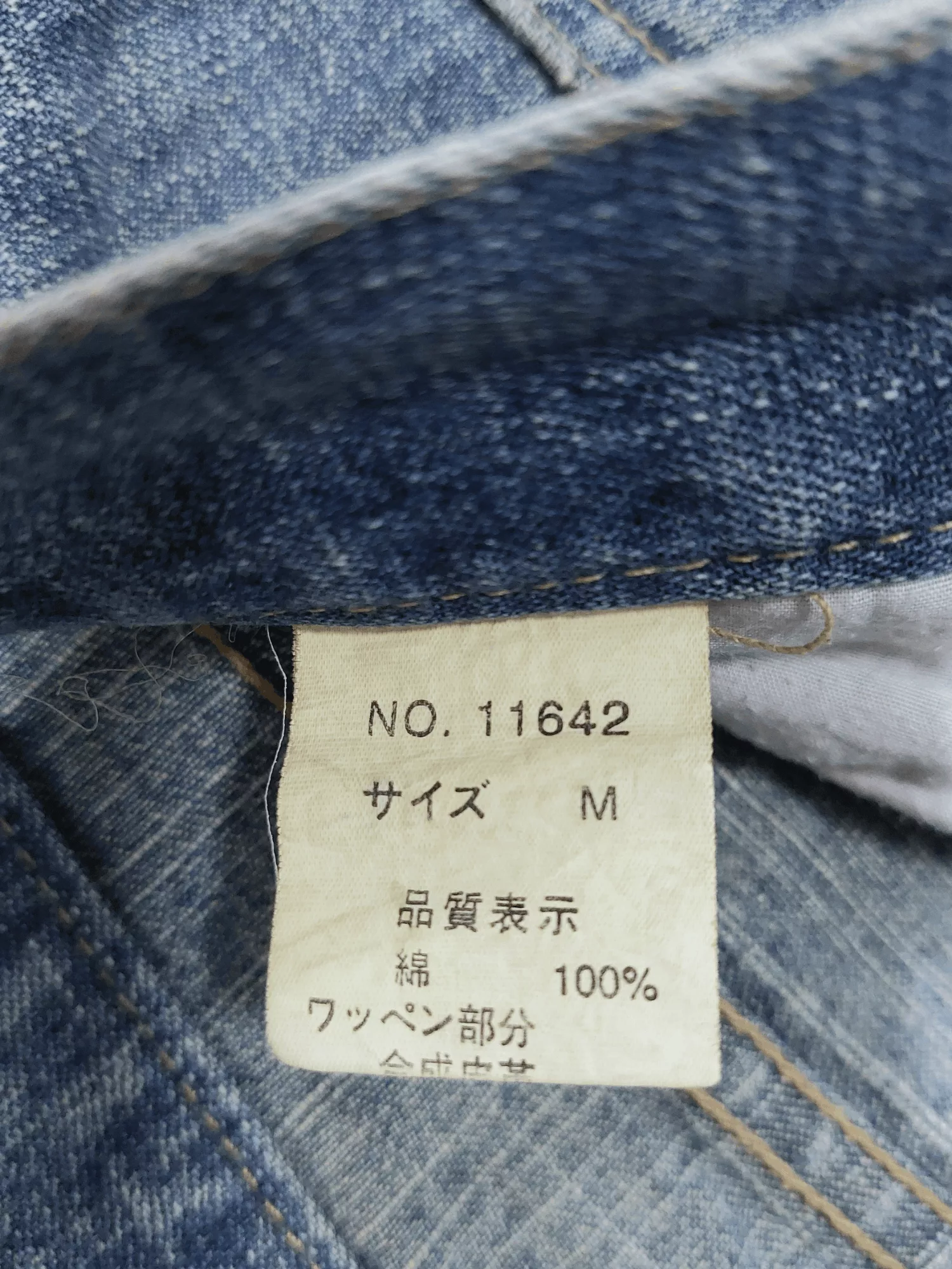 Designer Denim Designer × If Six Was Nine Nylaus 0125 Patchwork Denim Blue
